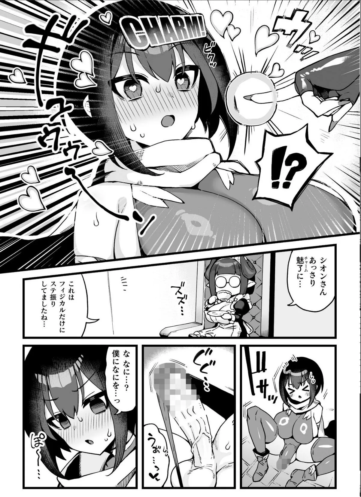 sample 4