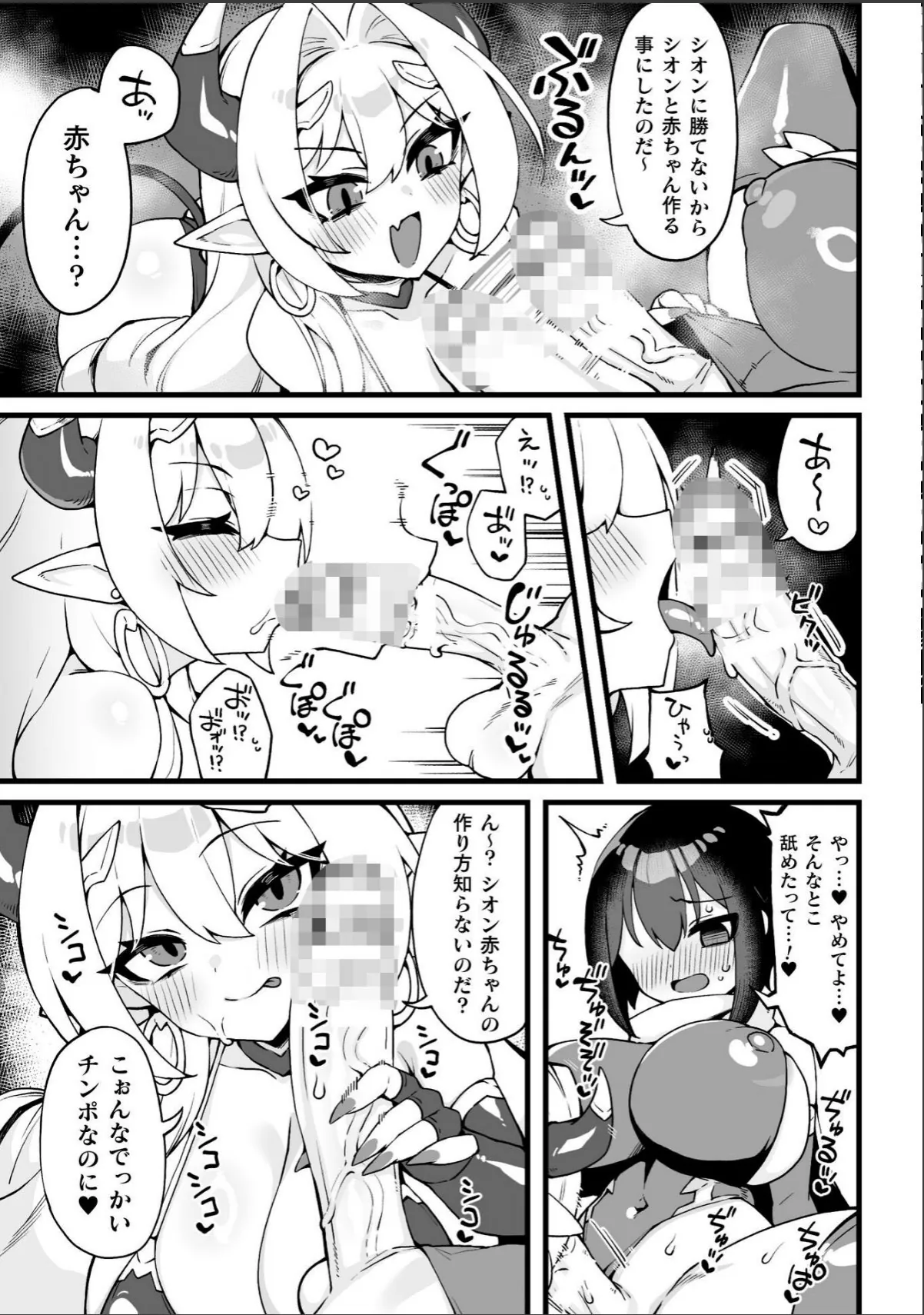 sample 5