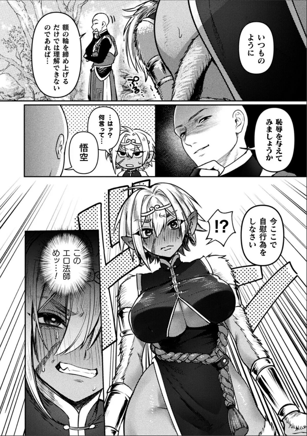sample 2