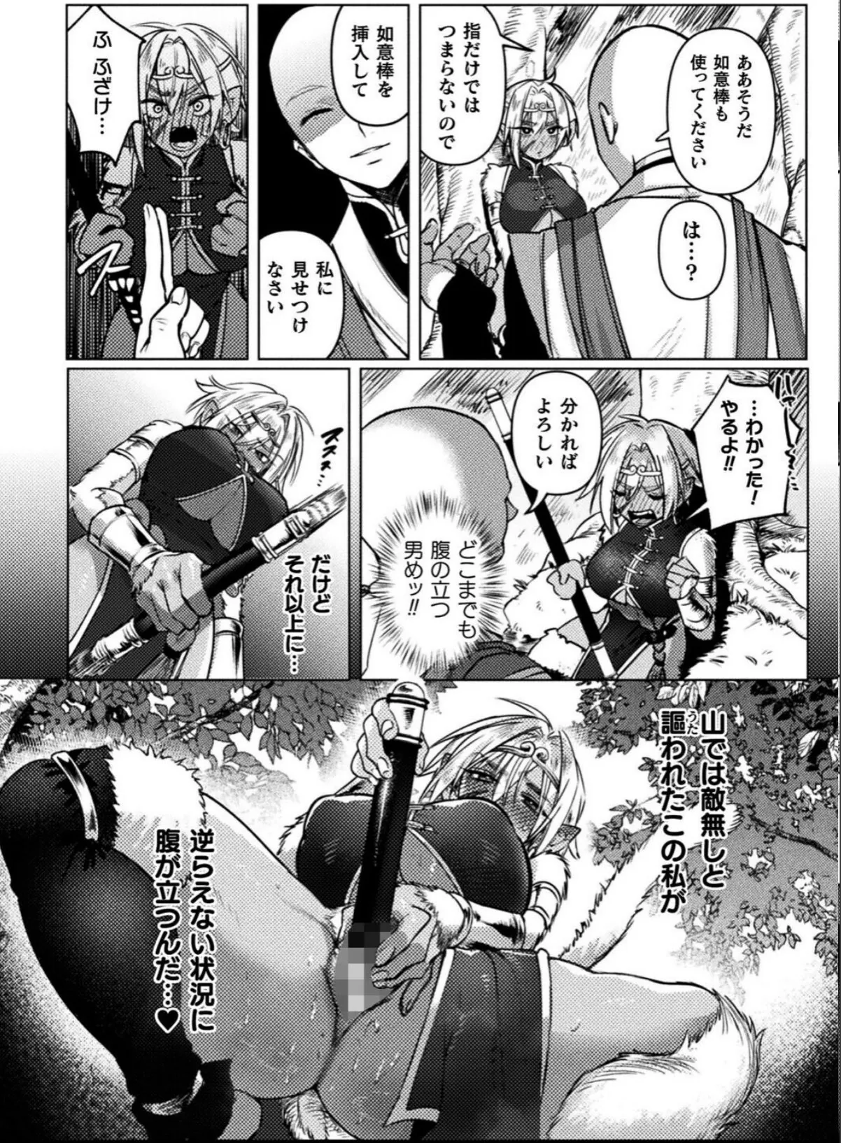 sample 4