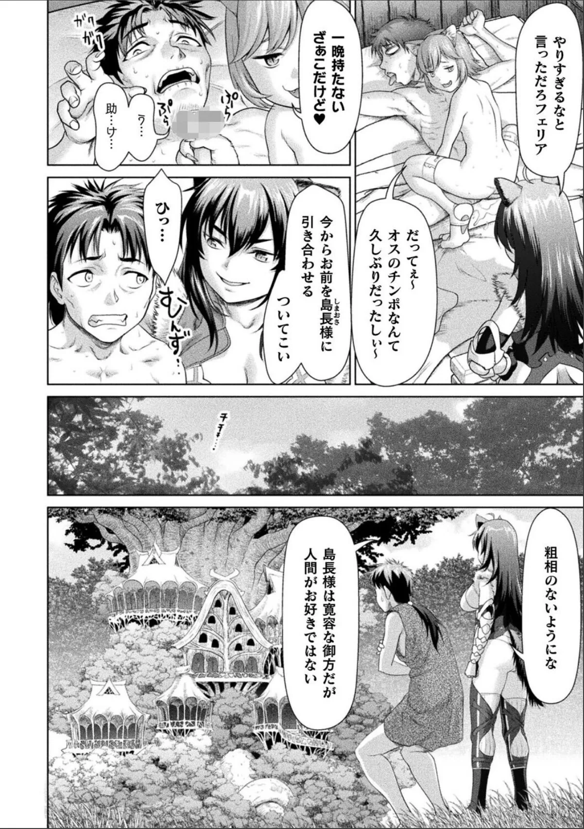sample 2