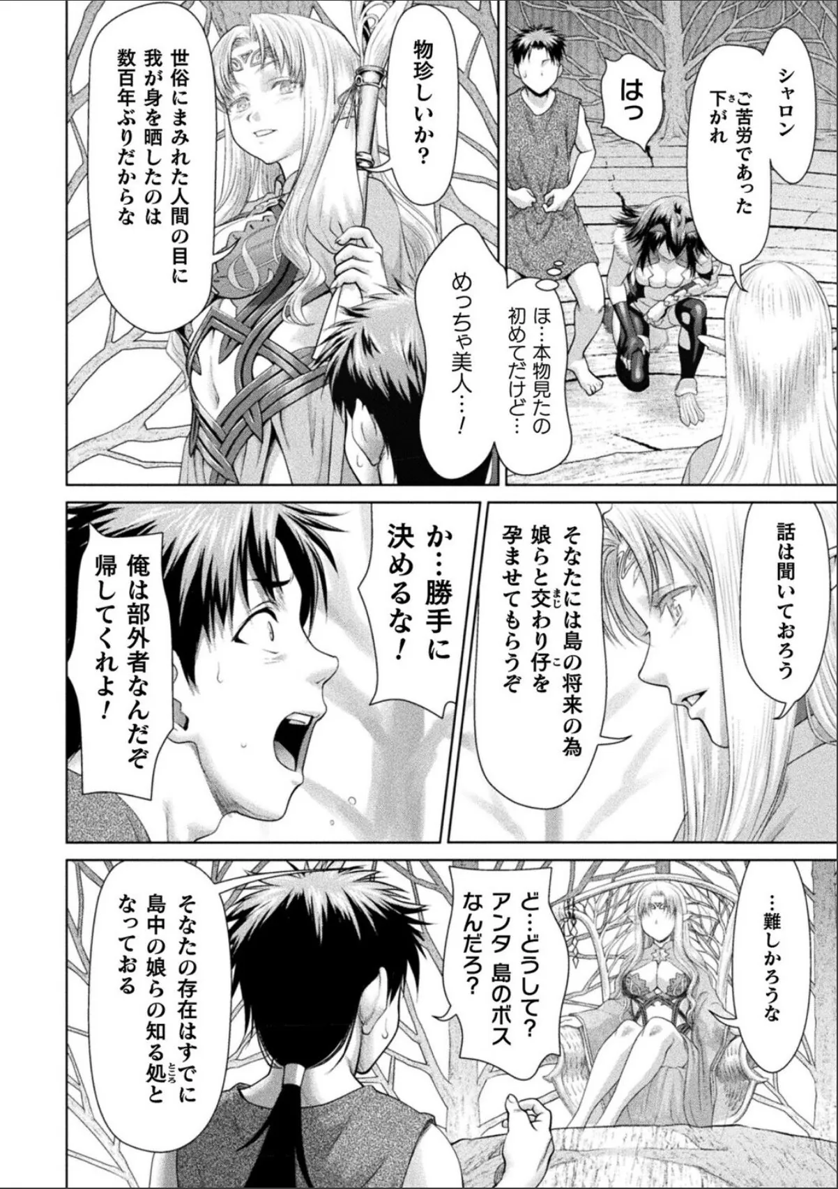 sample 4