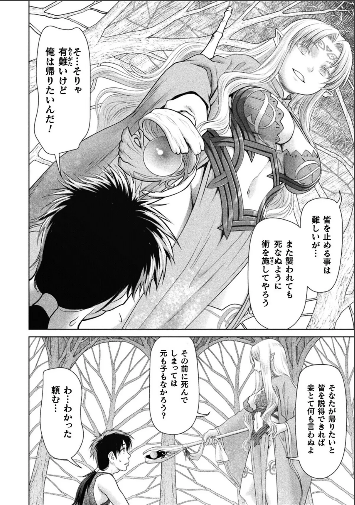 sample 6