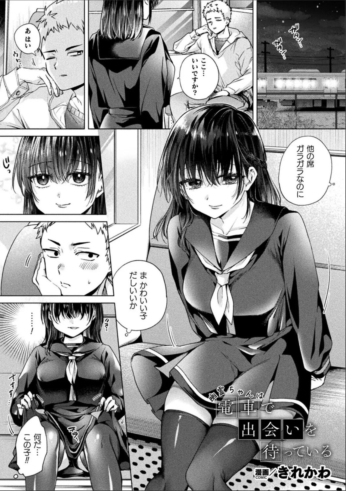 sample 1
