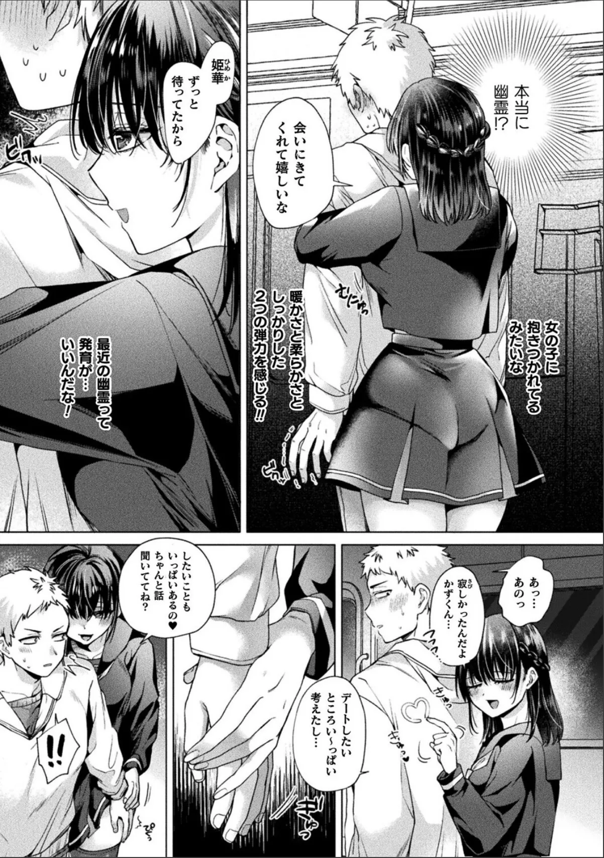 sample 3