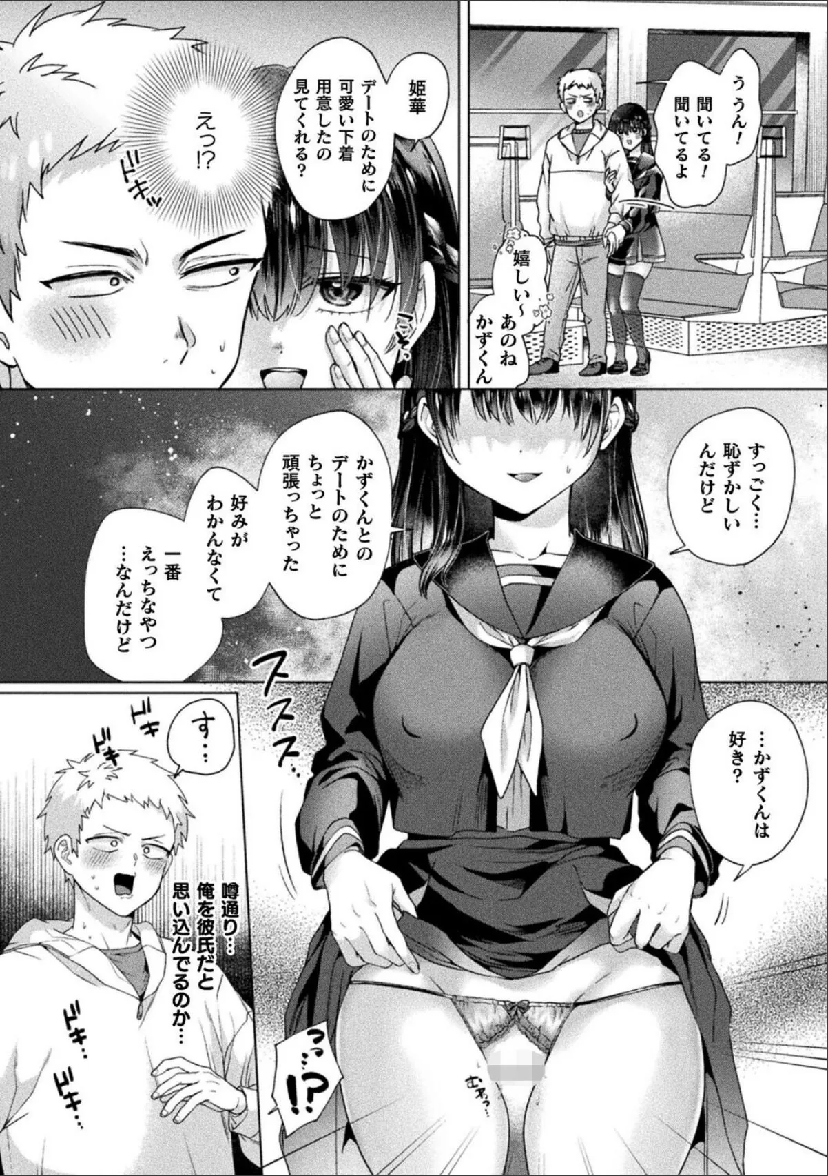 sample 4