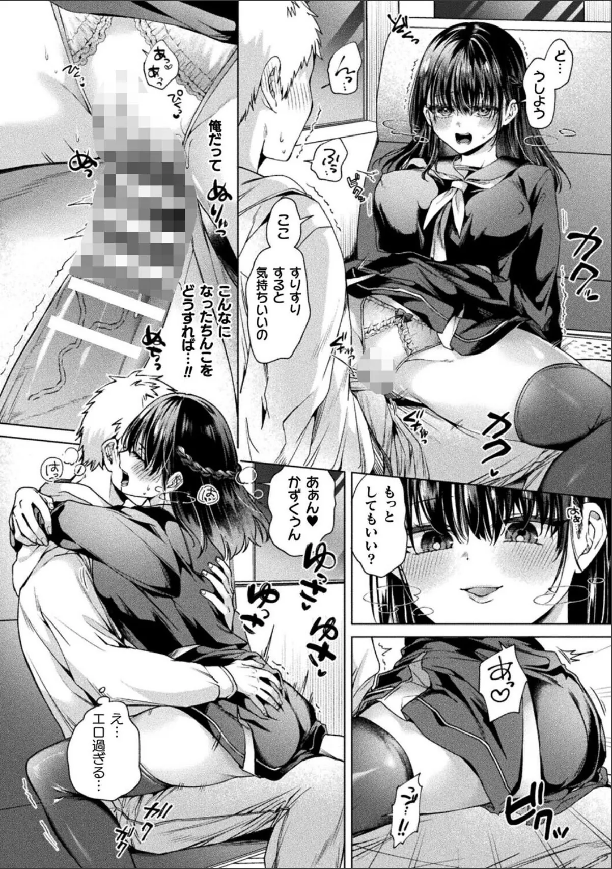 sample 6
