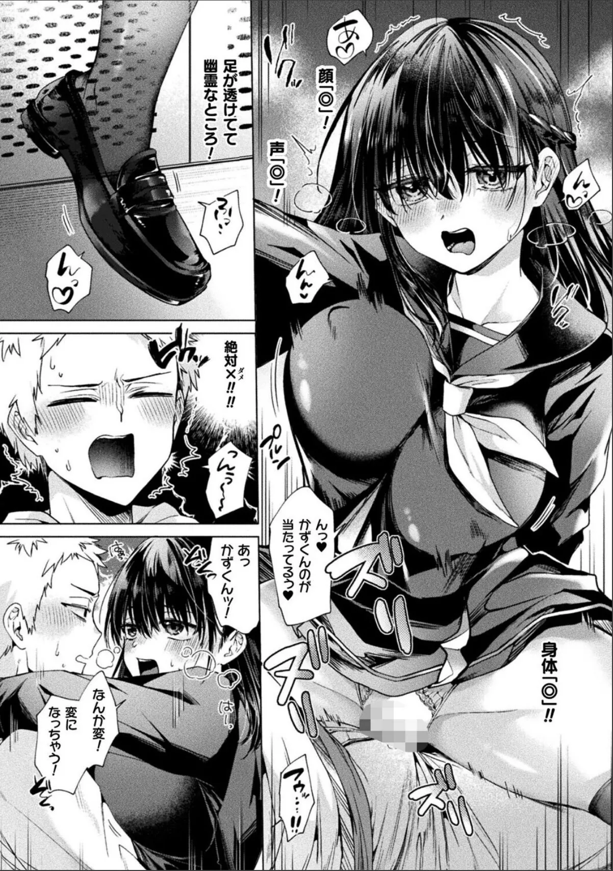 sample 7