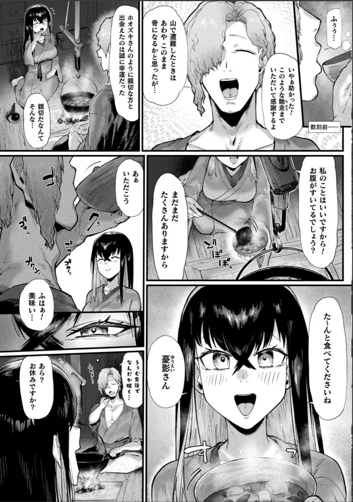sample 2