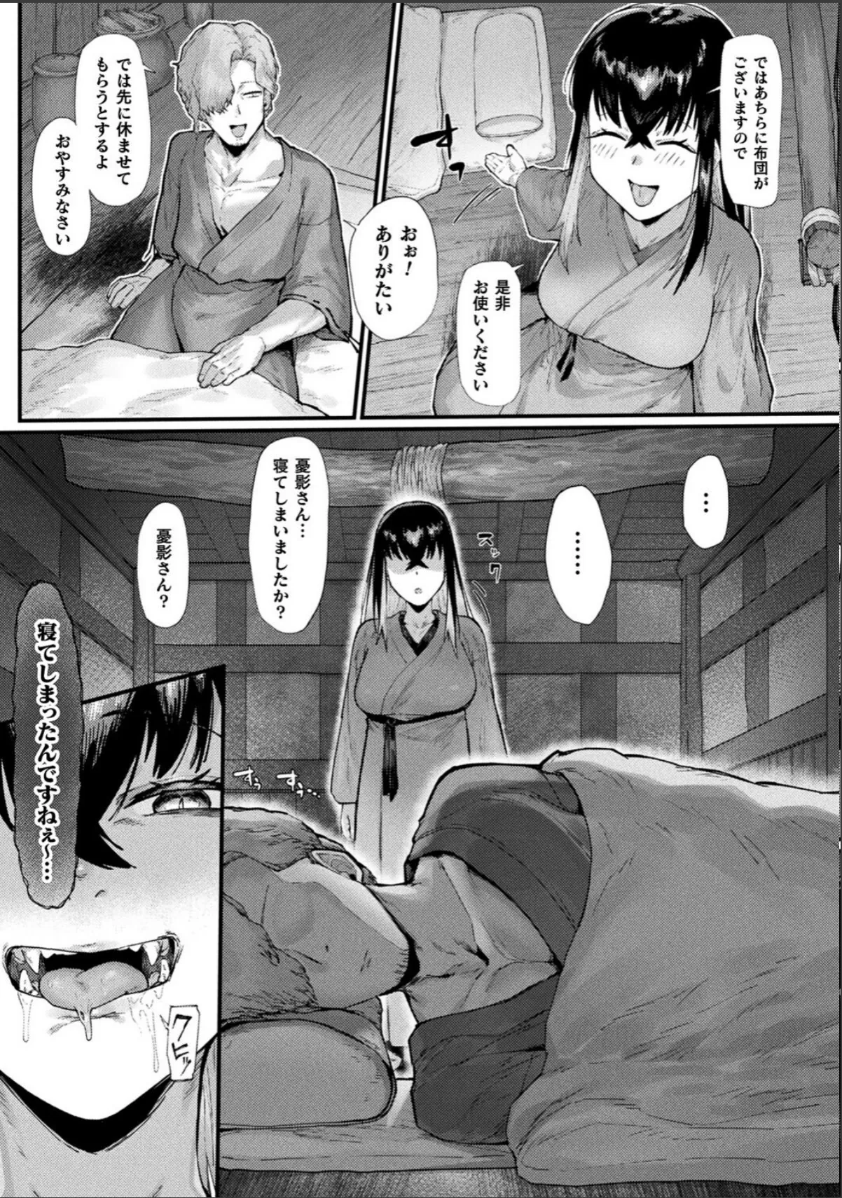 sample 3