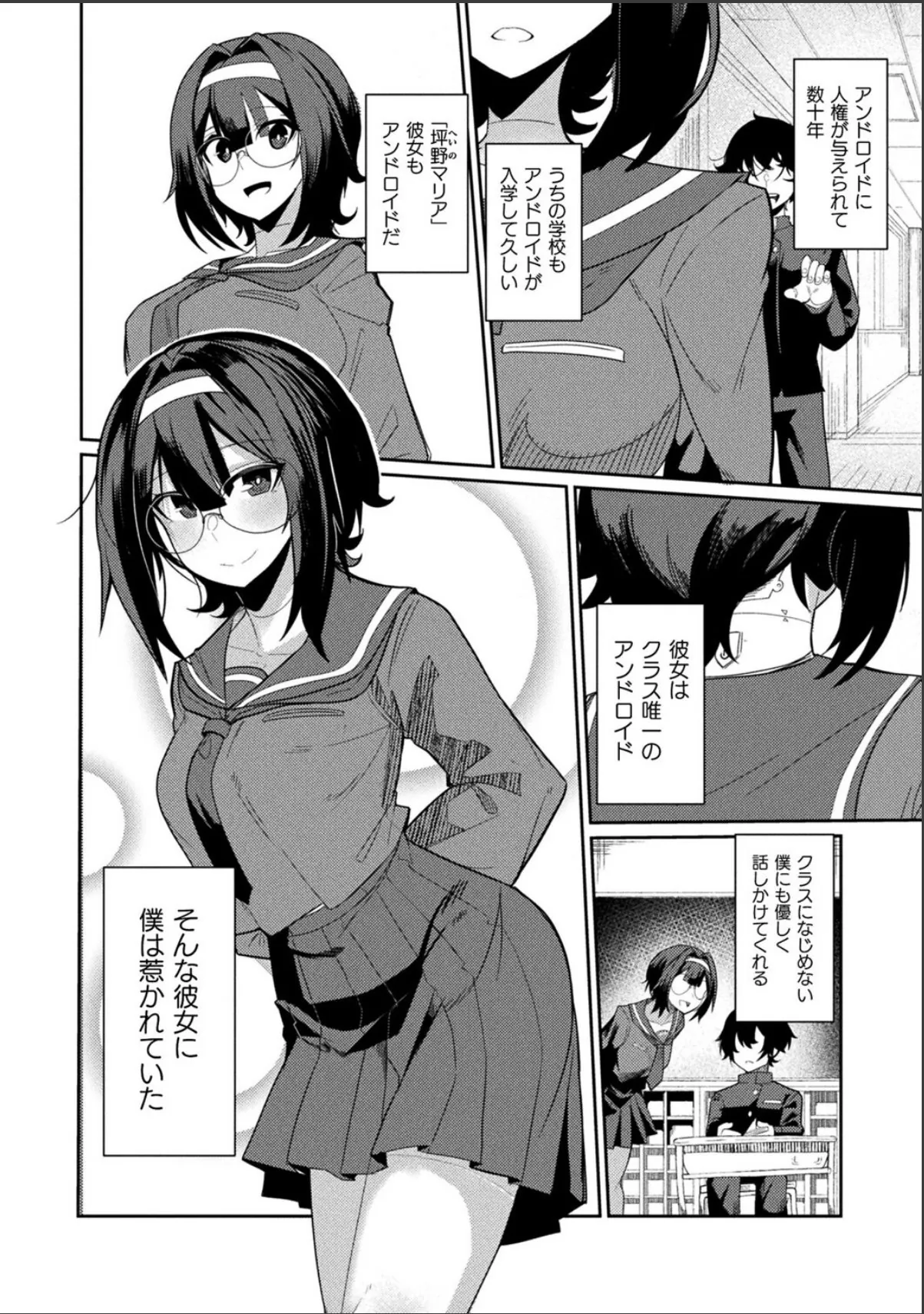sample 2