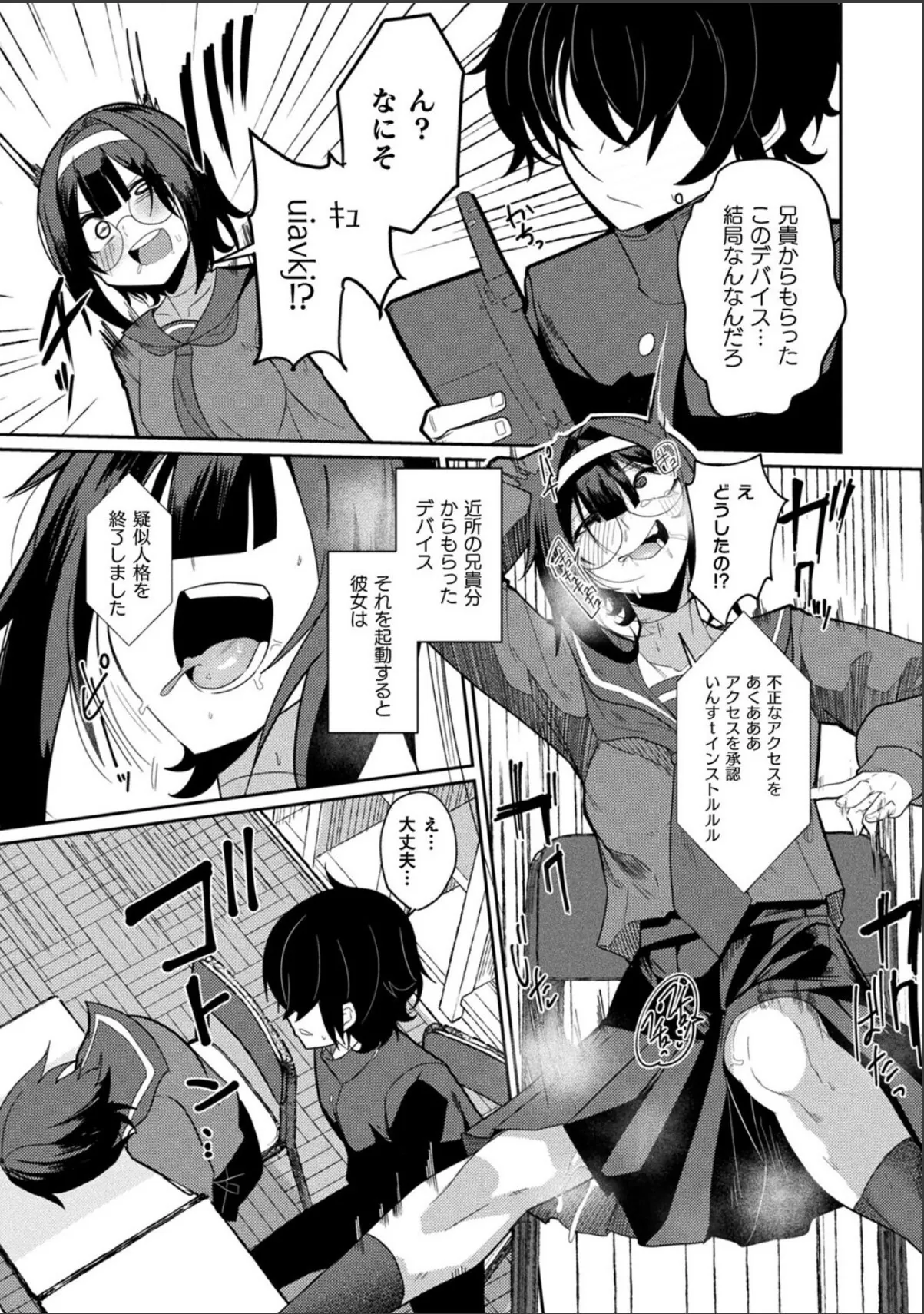 sample 3