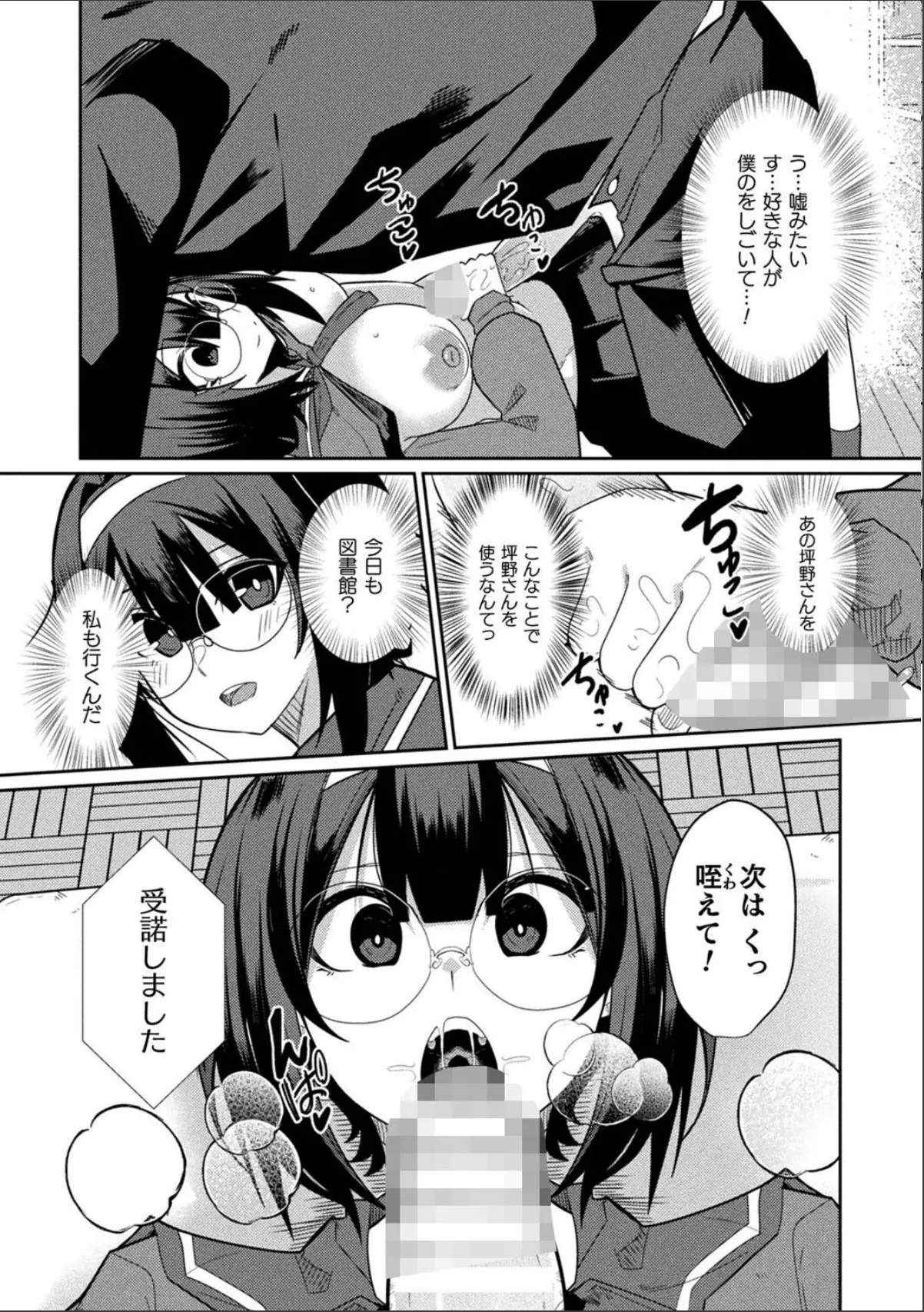 sample 7
