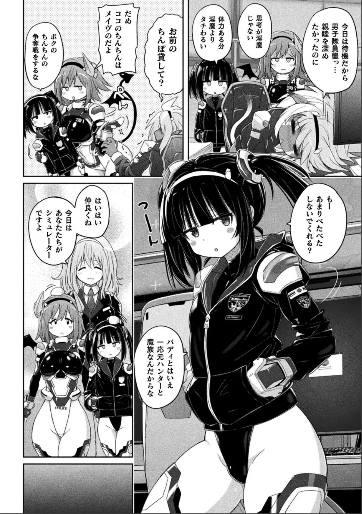 sample 2