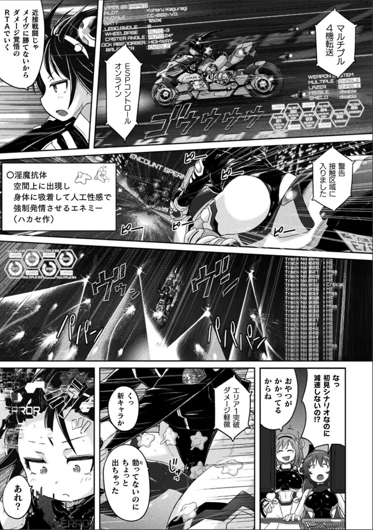 sample 5