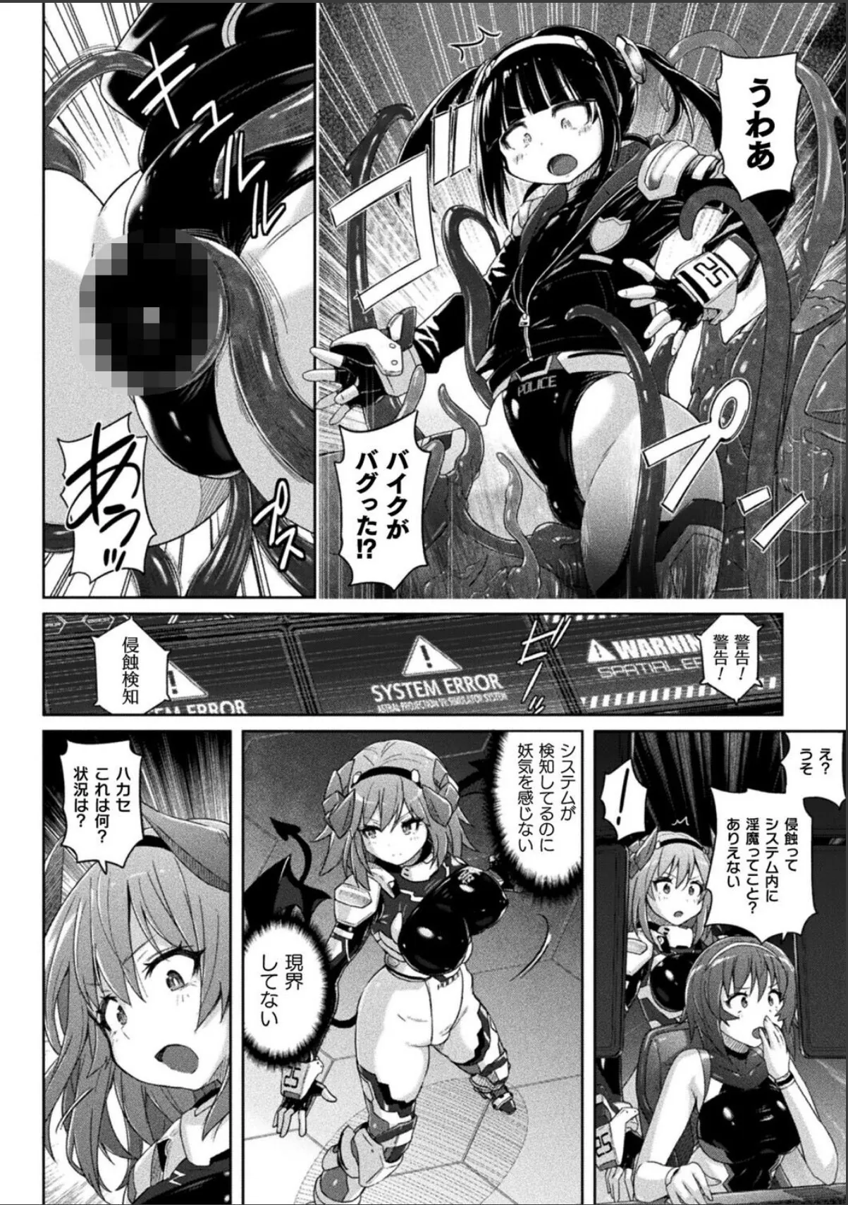 sample 6