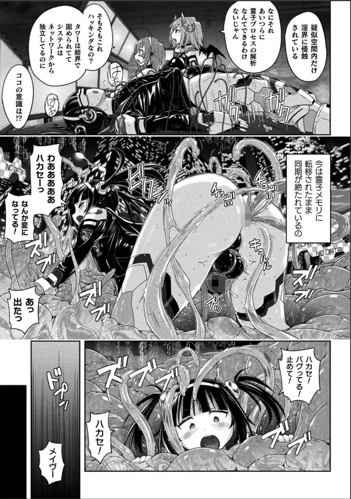 sample 7