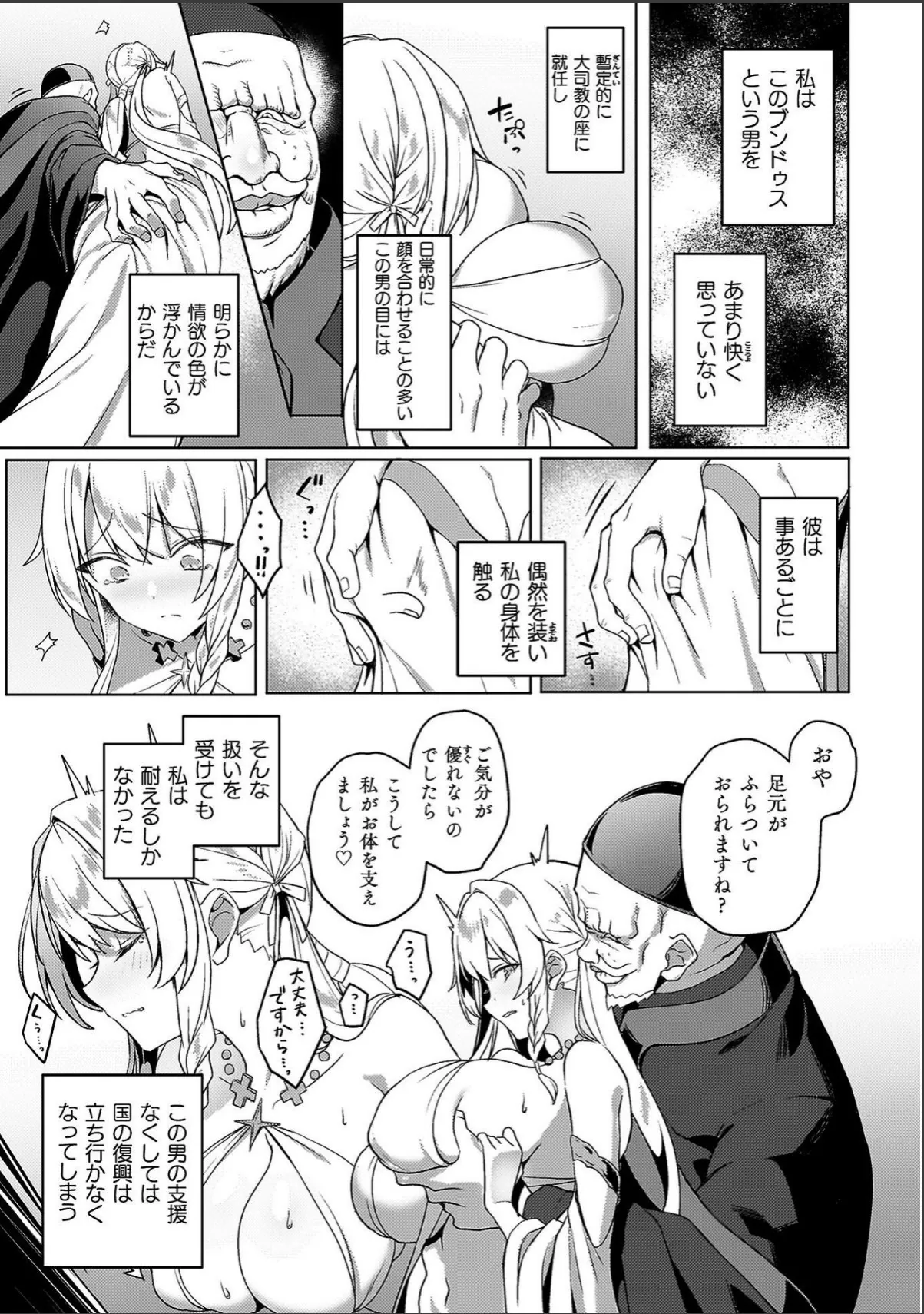 sample 7