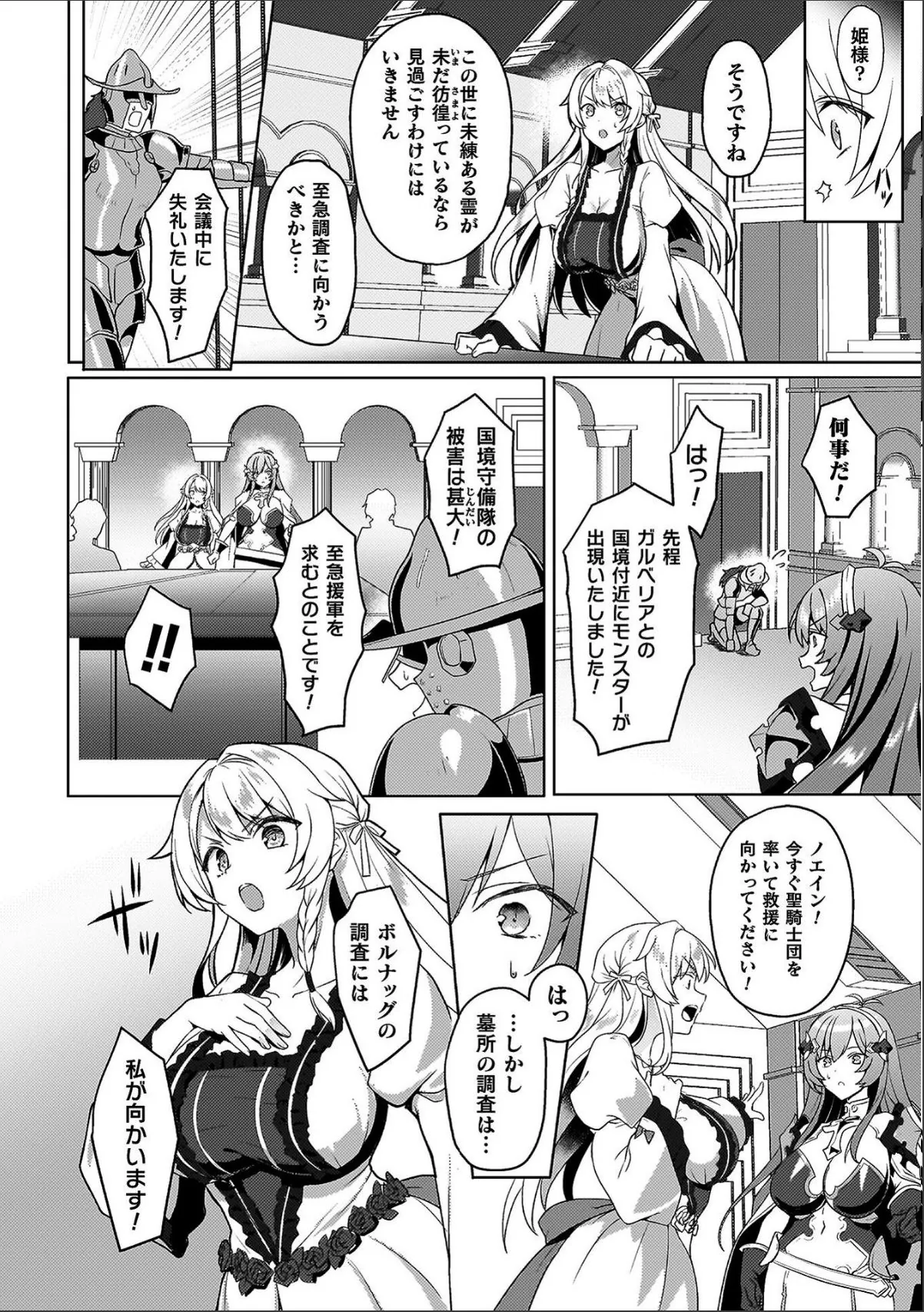 sample 8