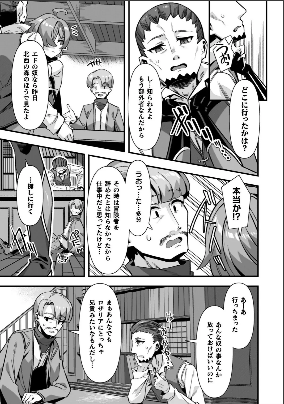 sample 5