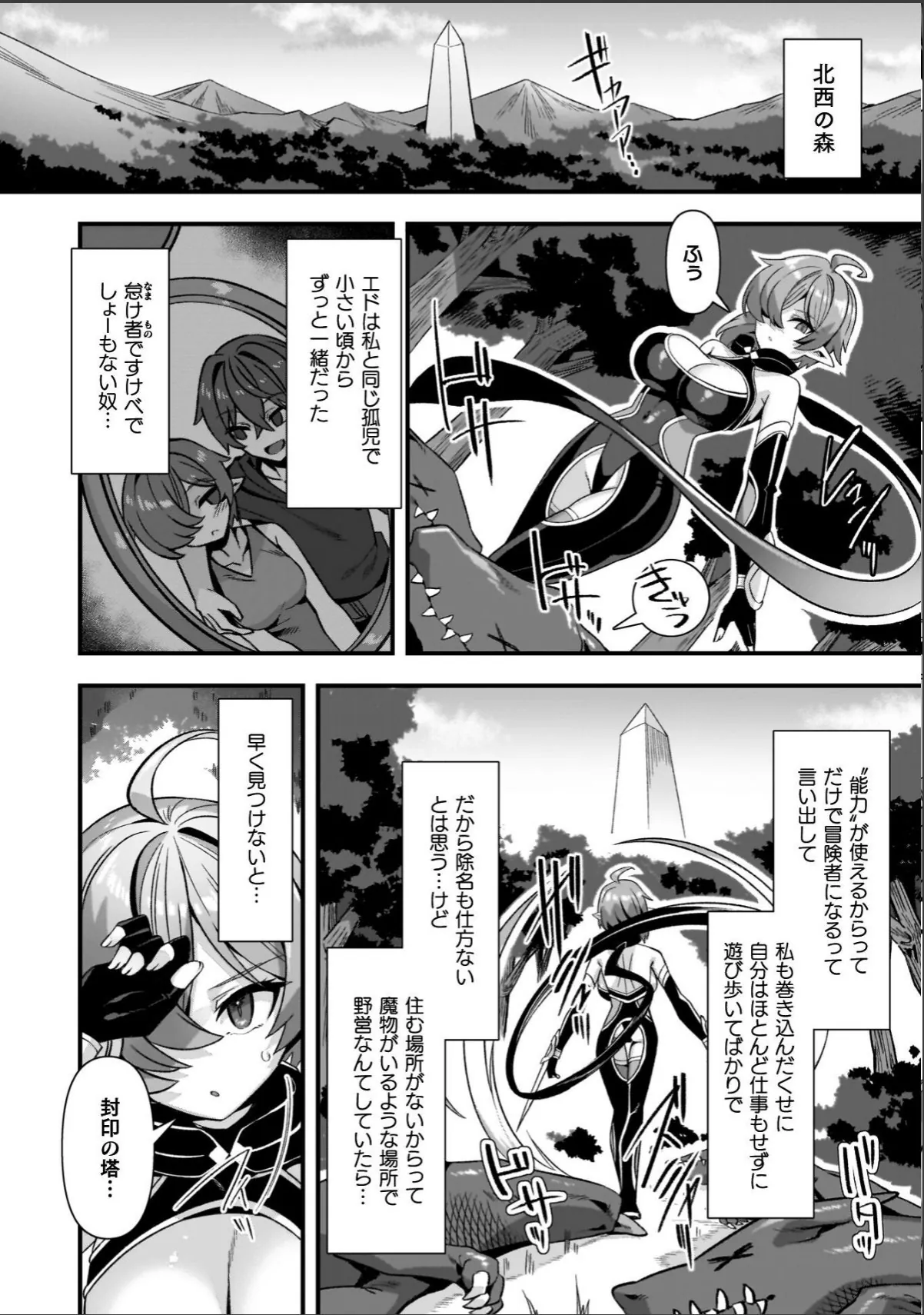 sample 6