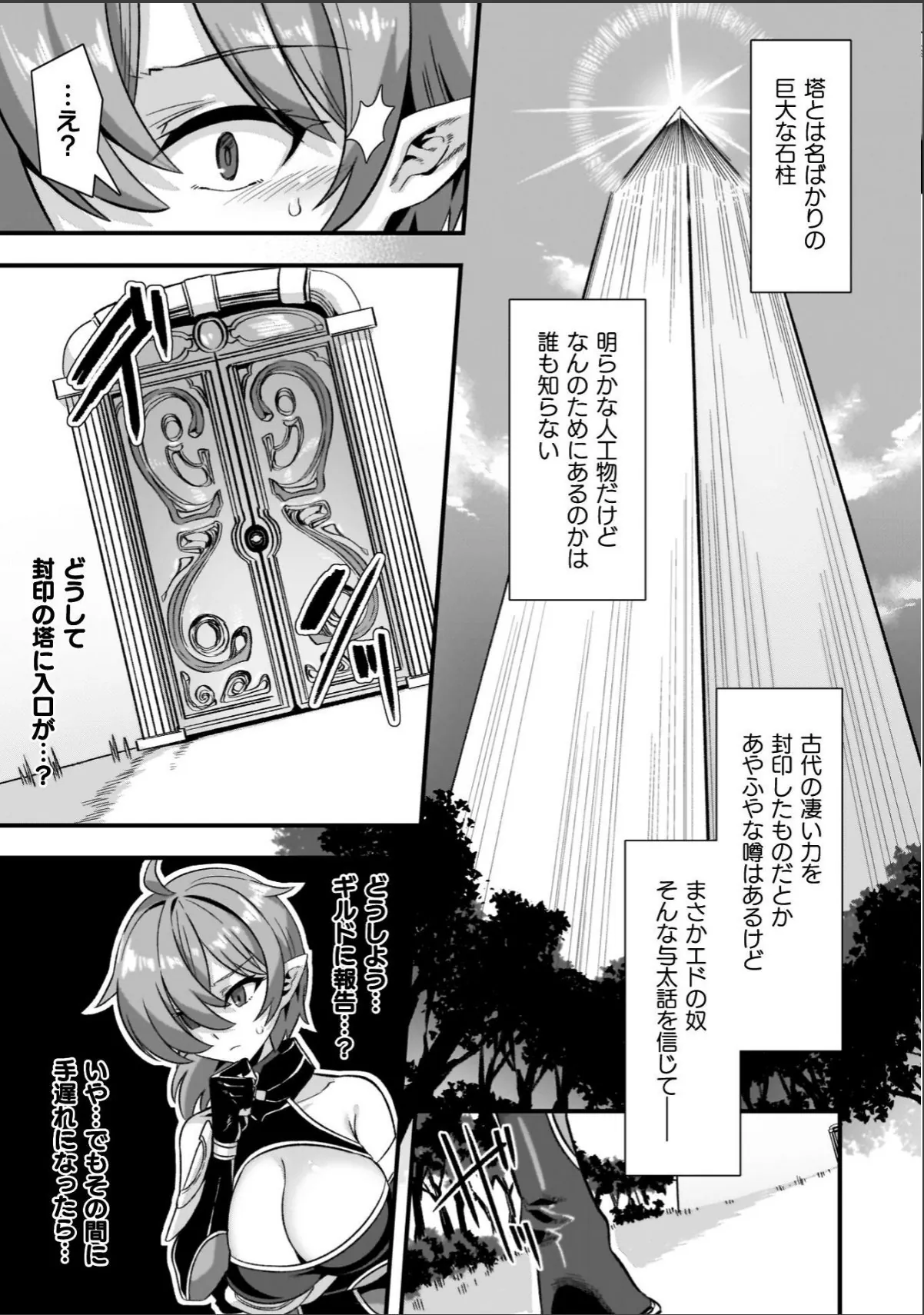 sample 7