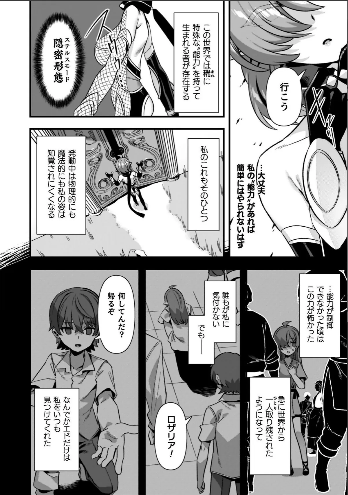 sample 8