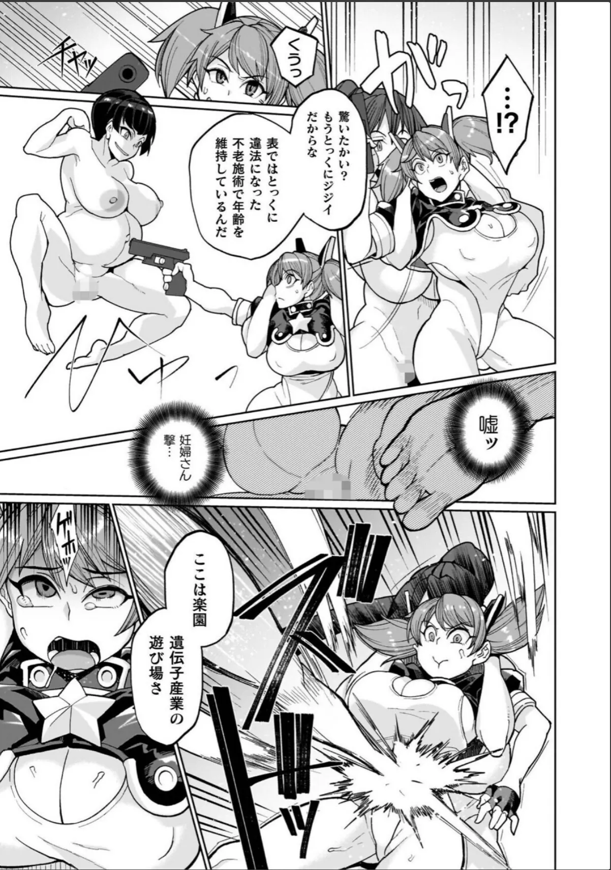 sample 11