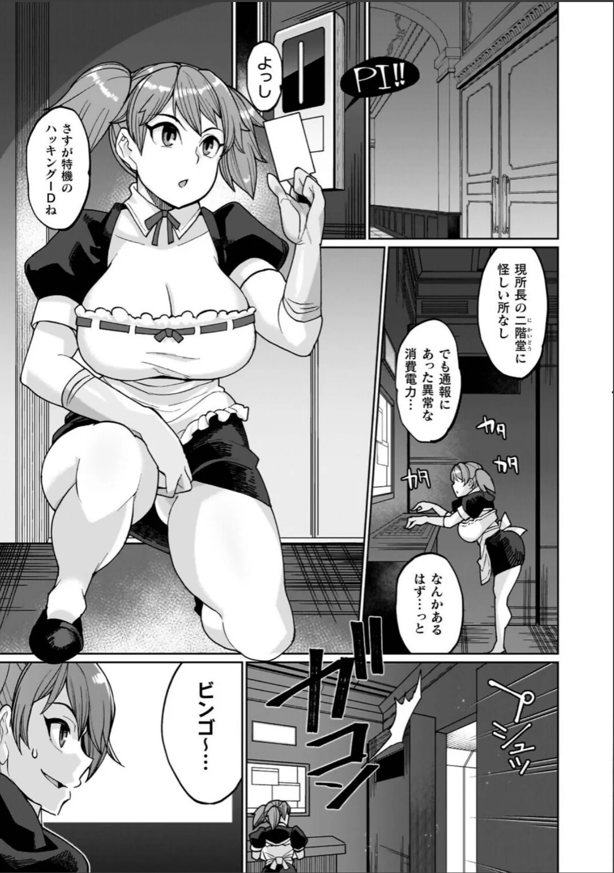 sample 5