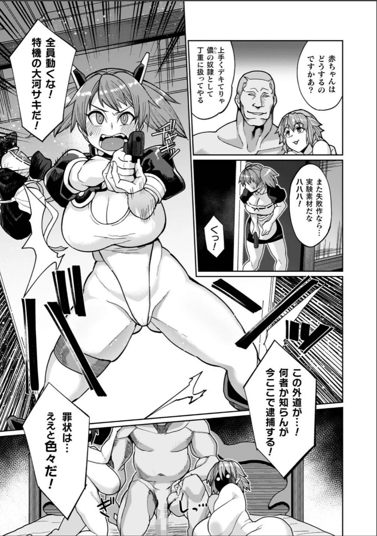 sample 9