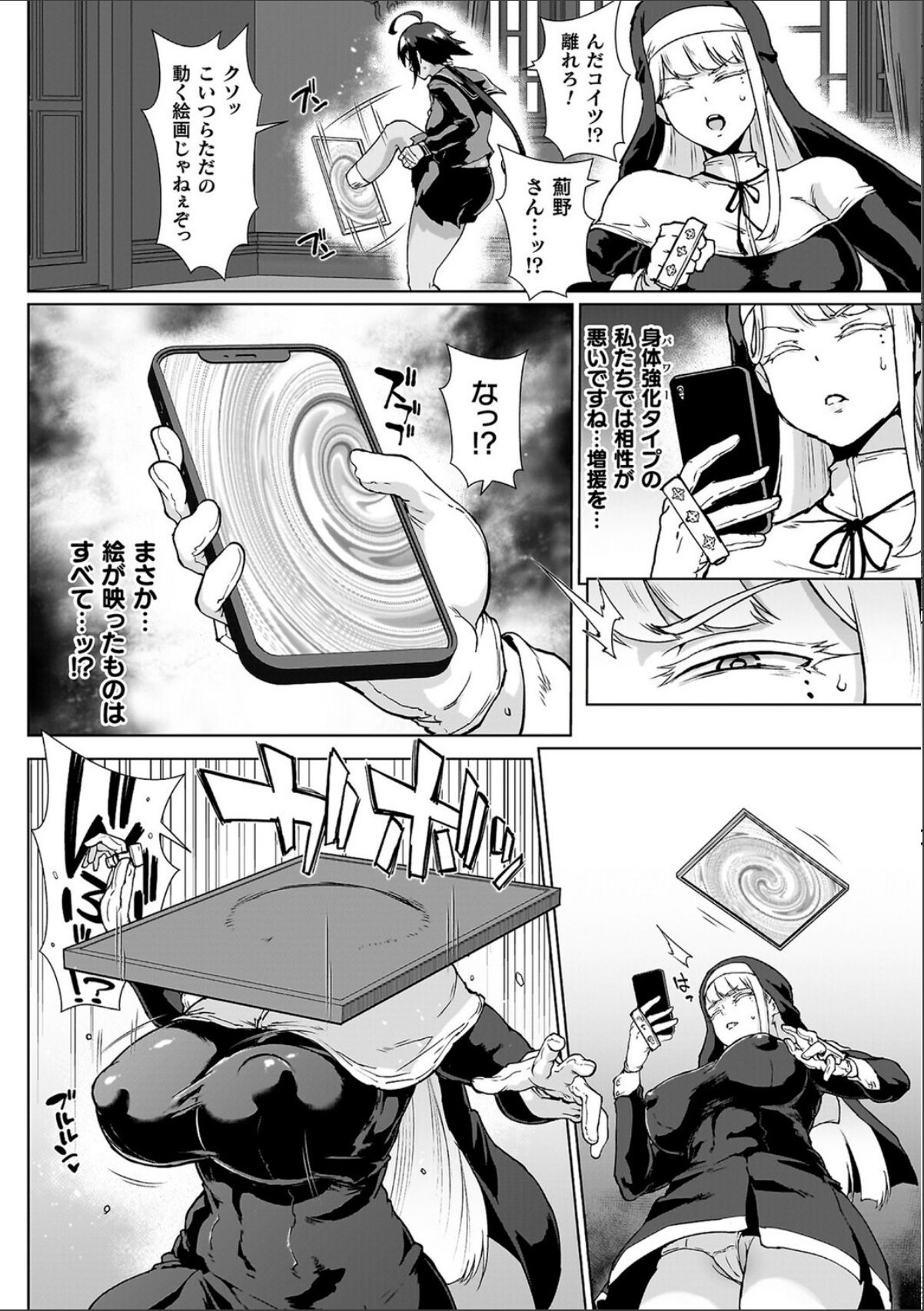 sample 10