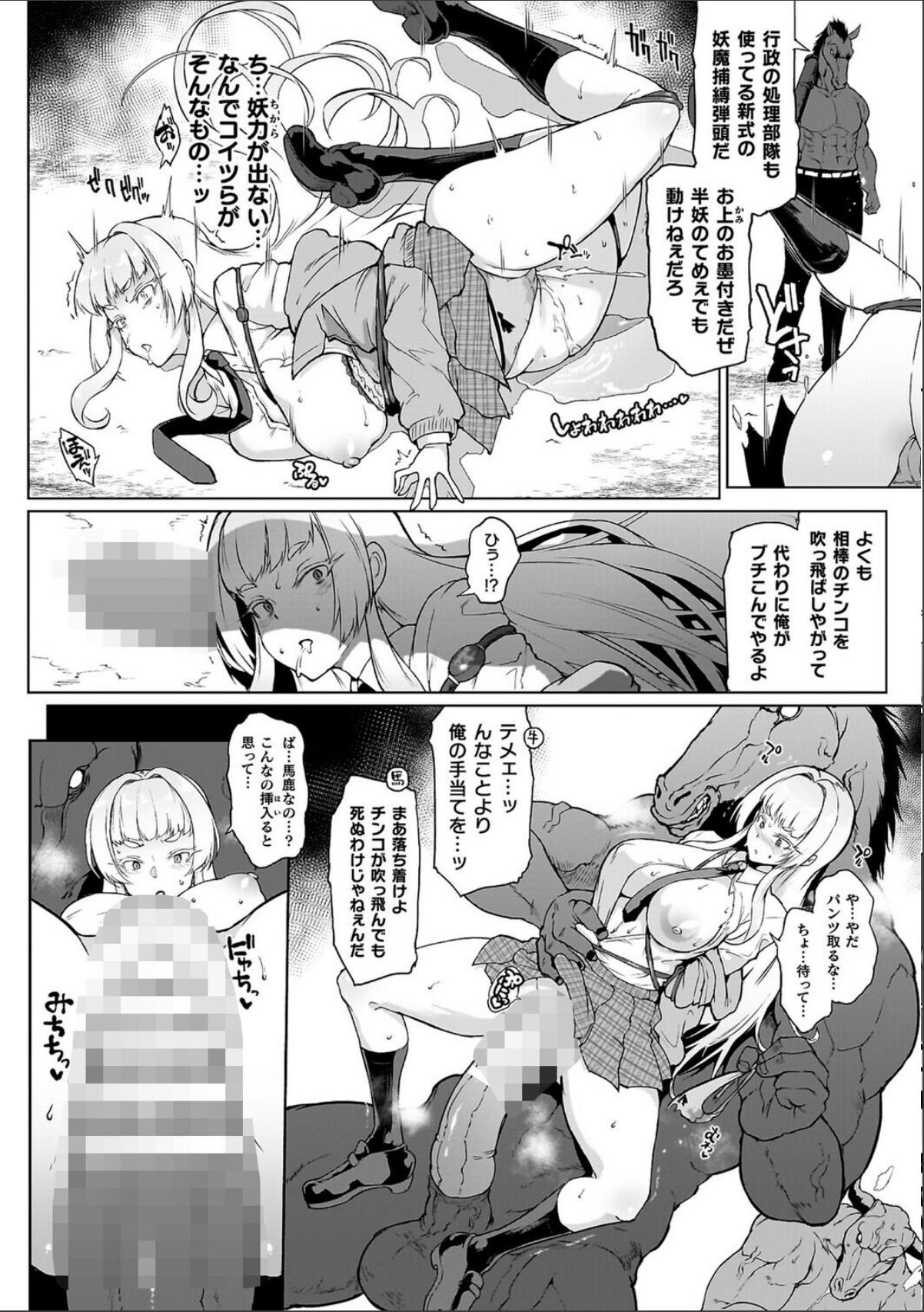 sample 6