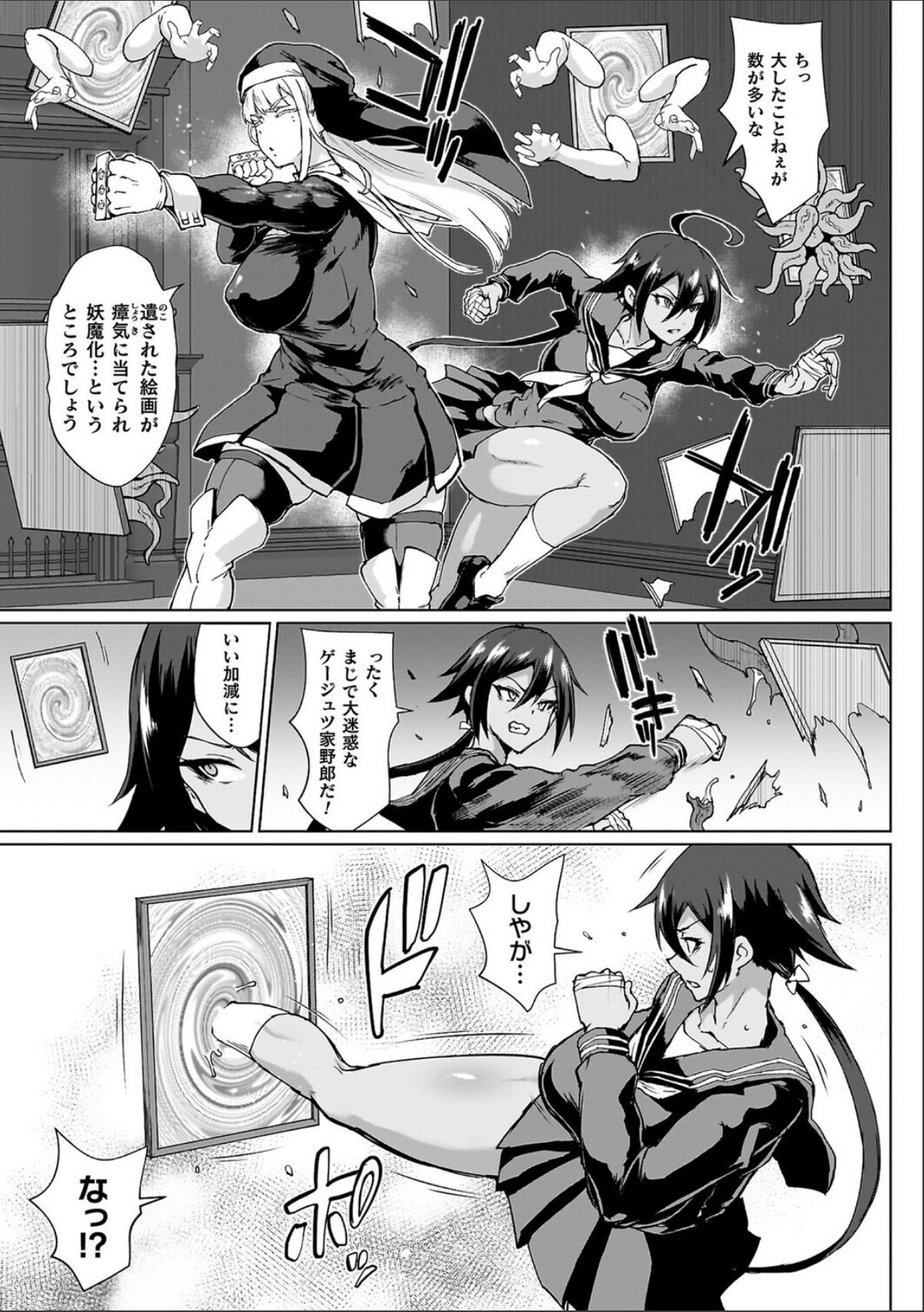 sample 9
