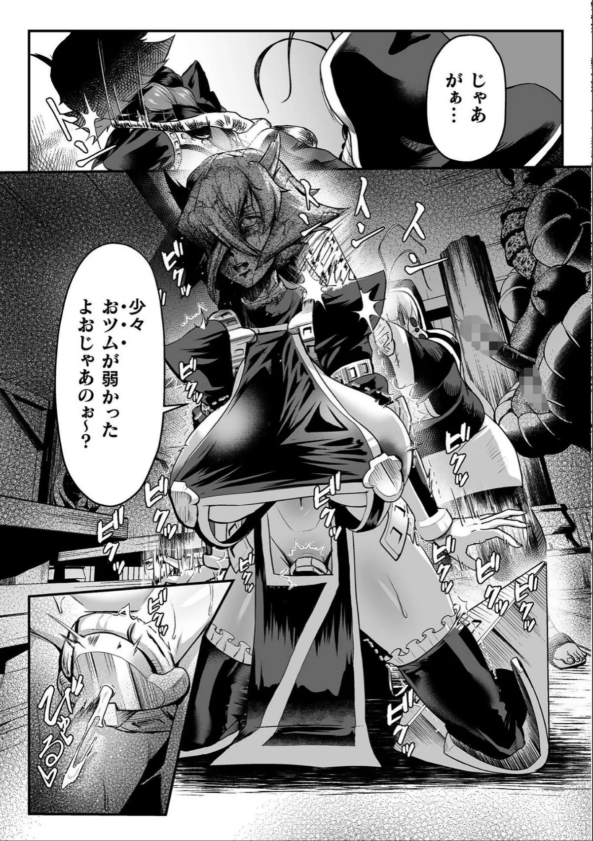 sample 6