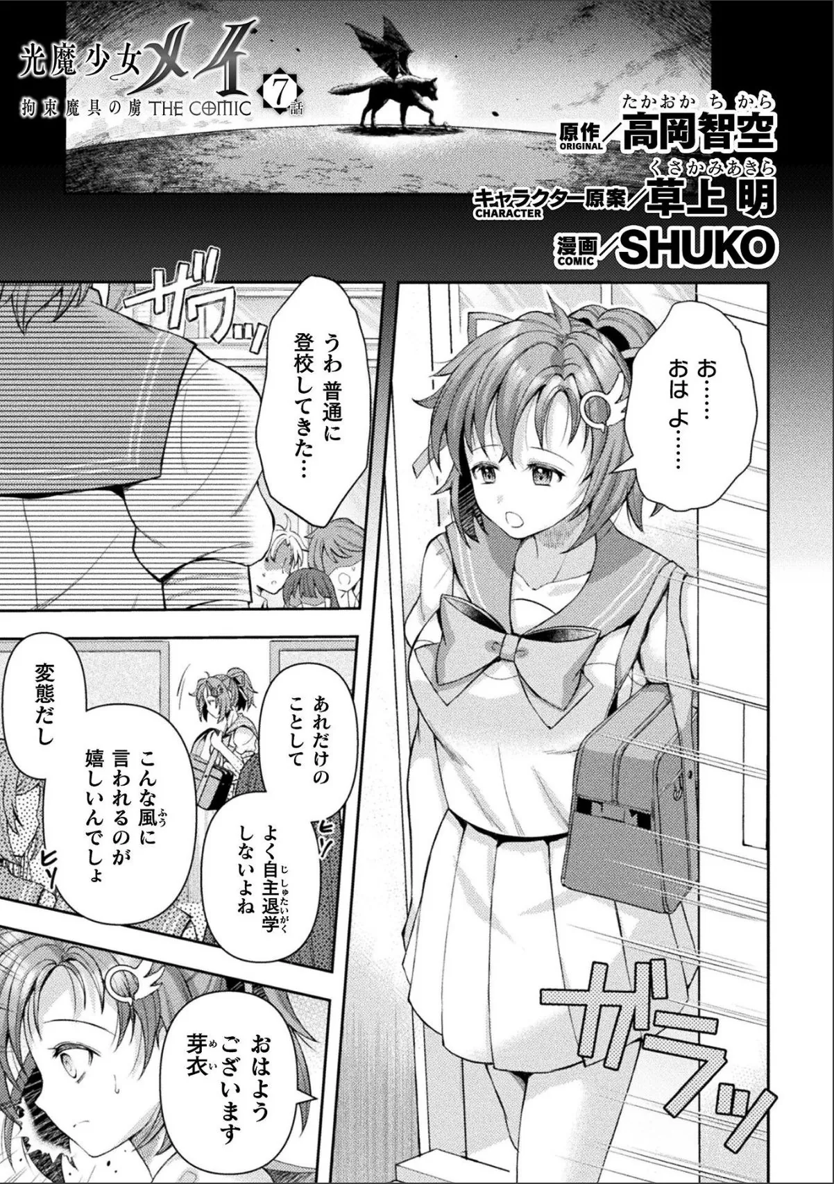 sample 1