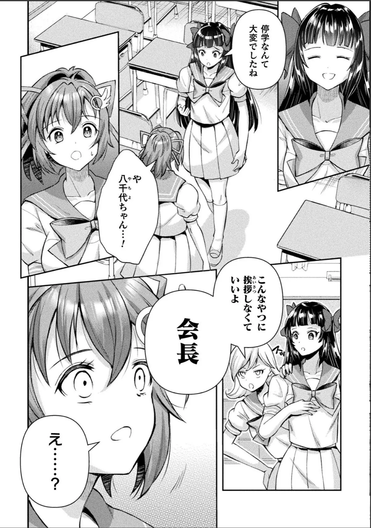 sample 2