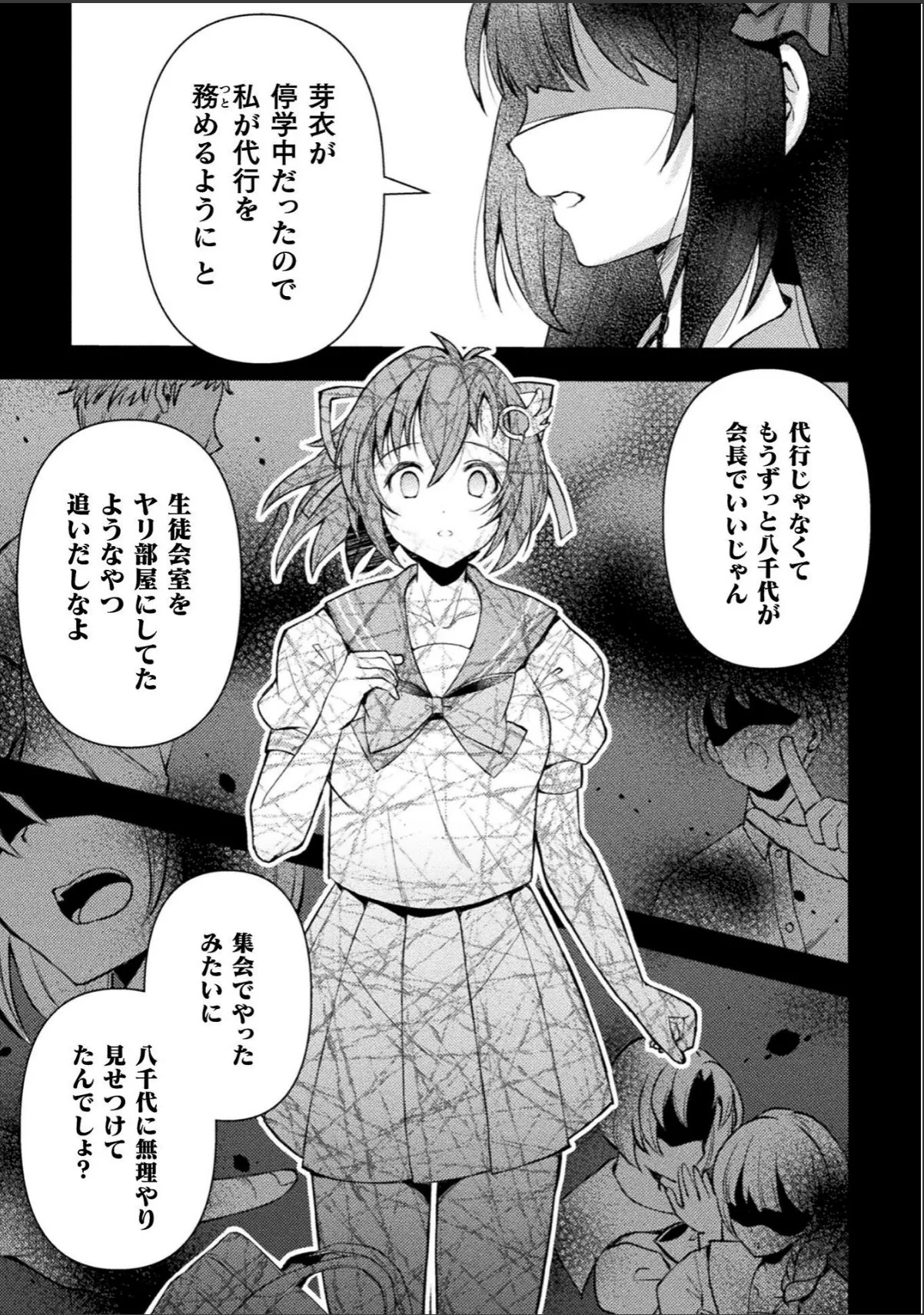 sample 3