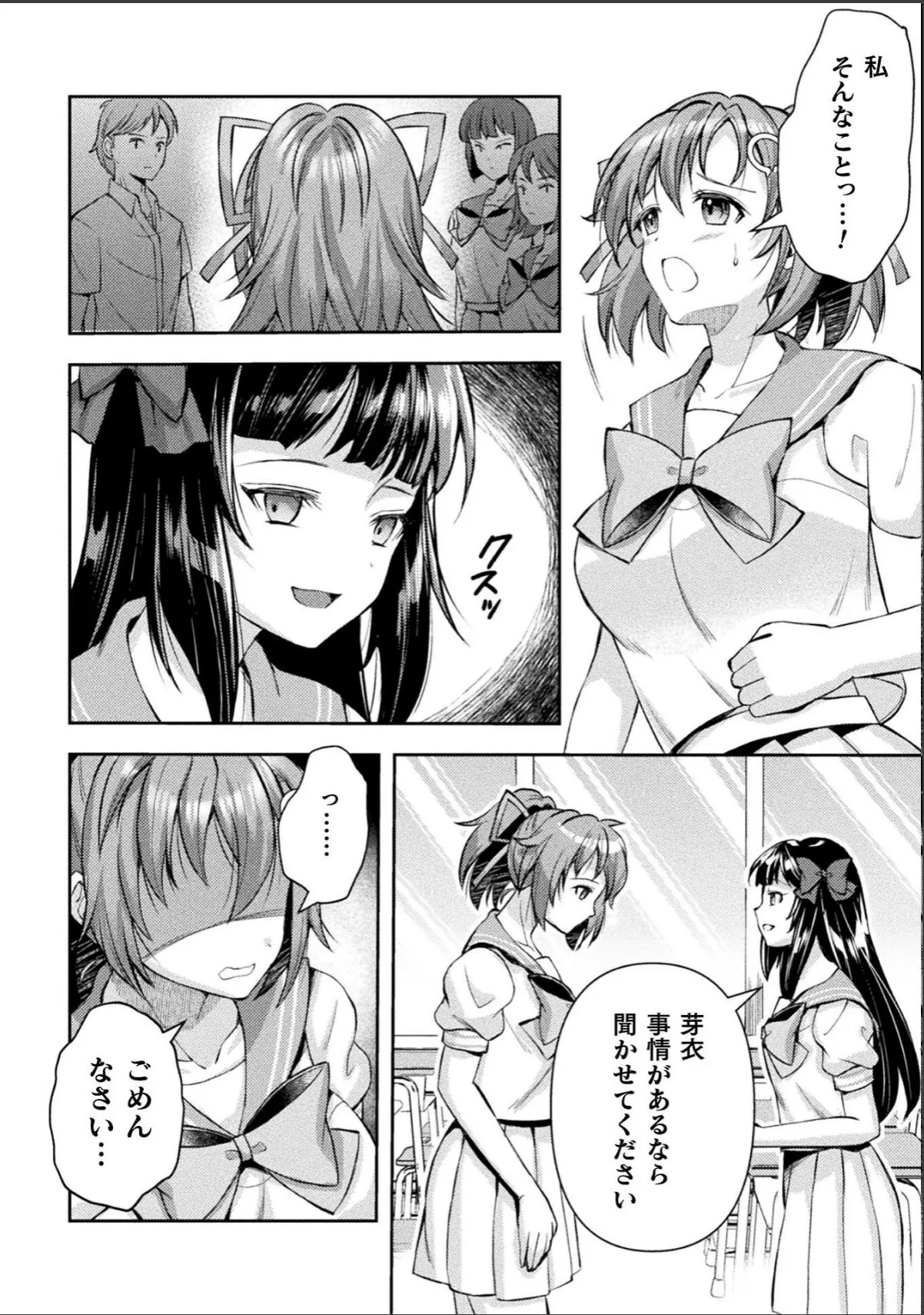 sample 4