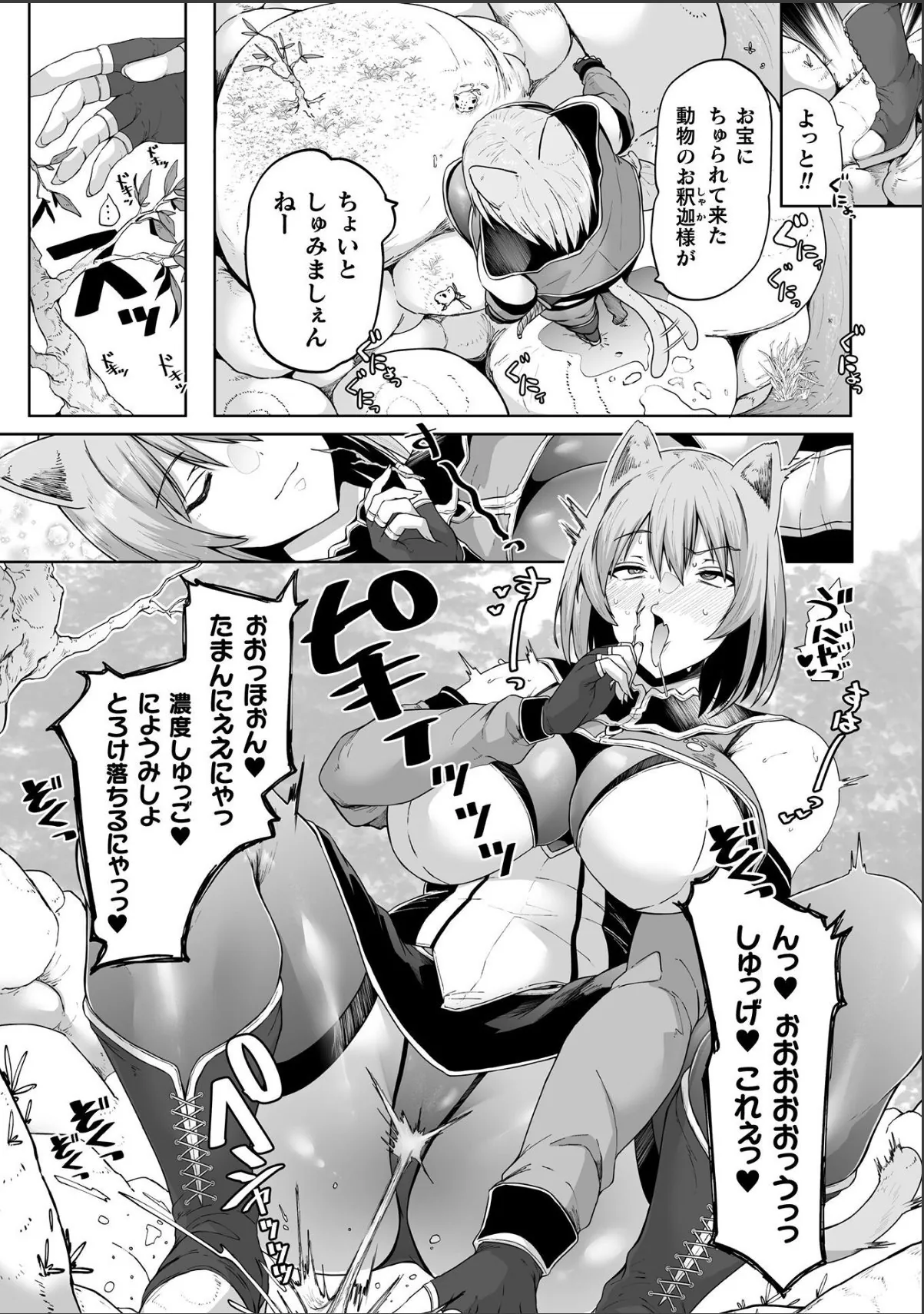 sample 3
