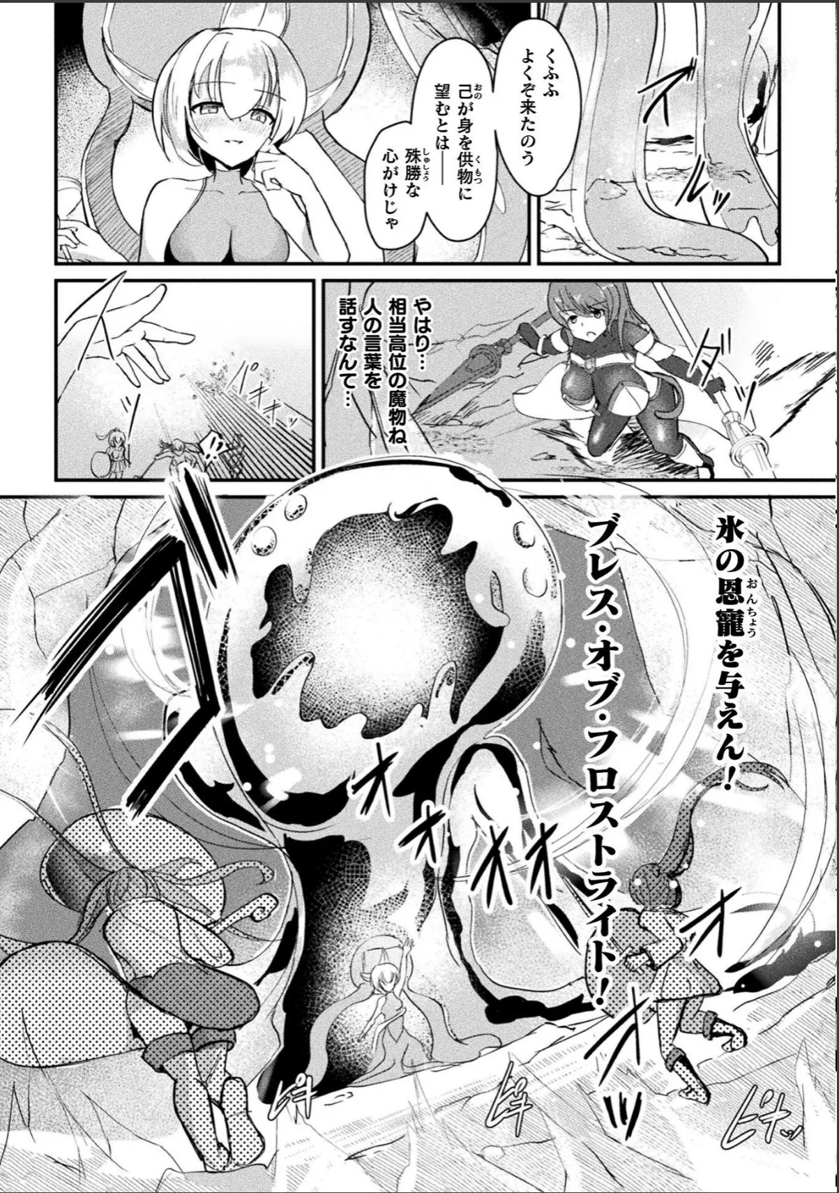 sample 2