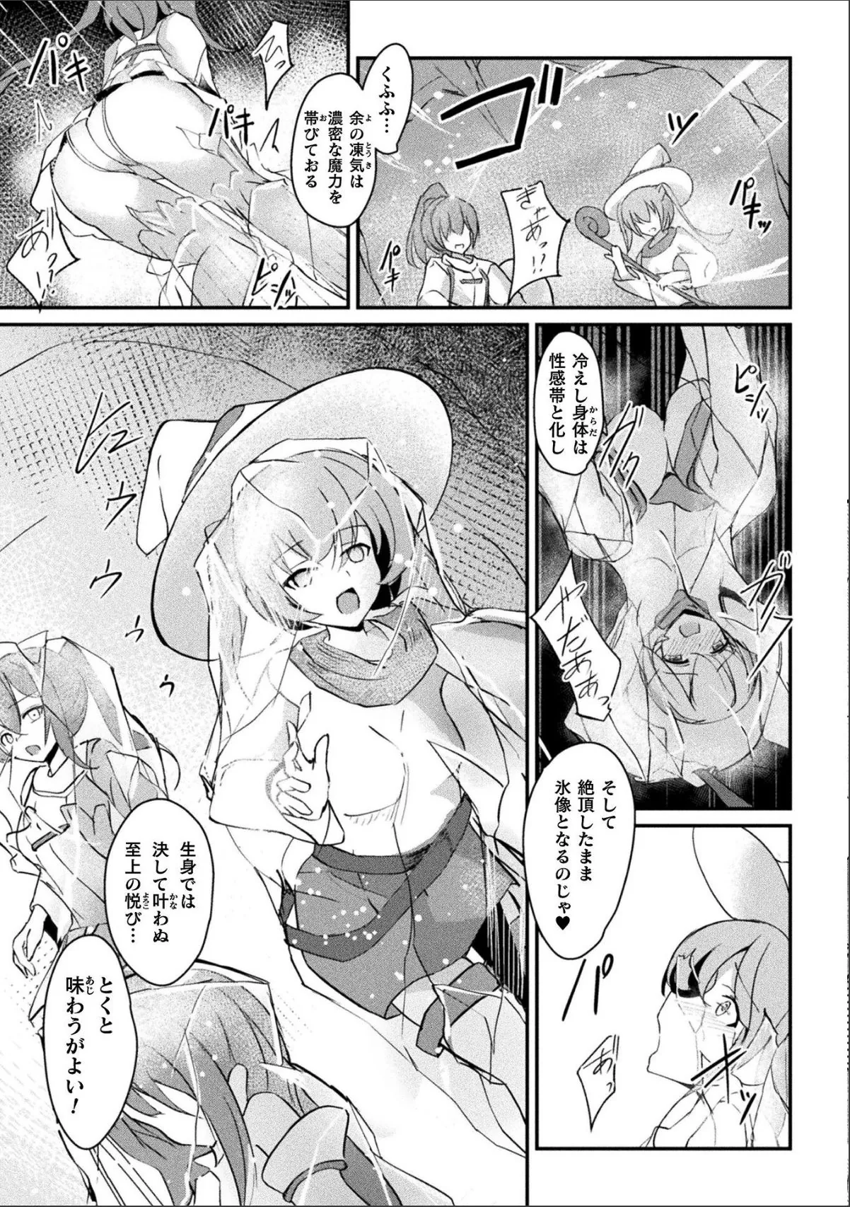 sample 3