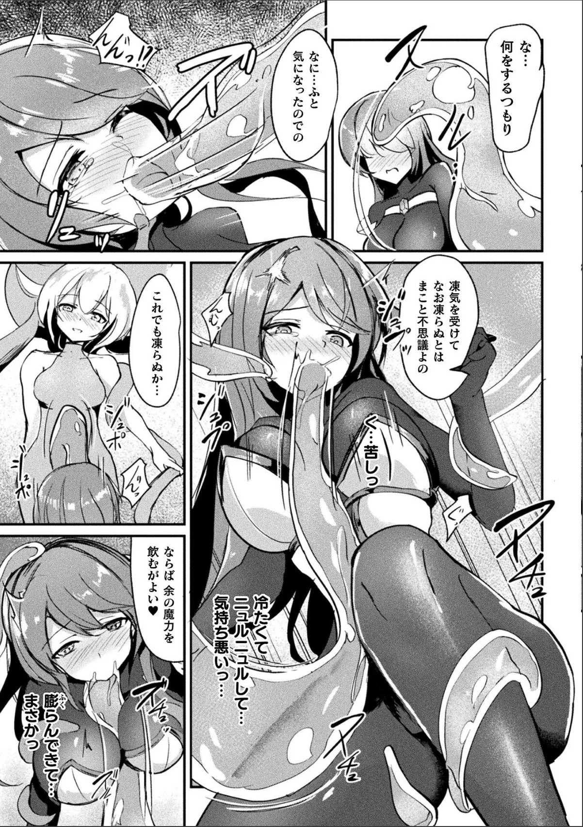 sample 7