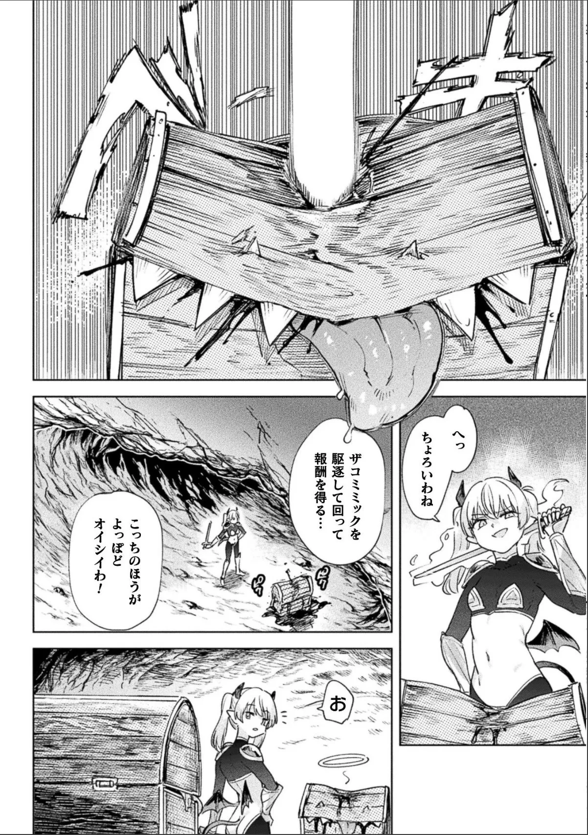 sample 10