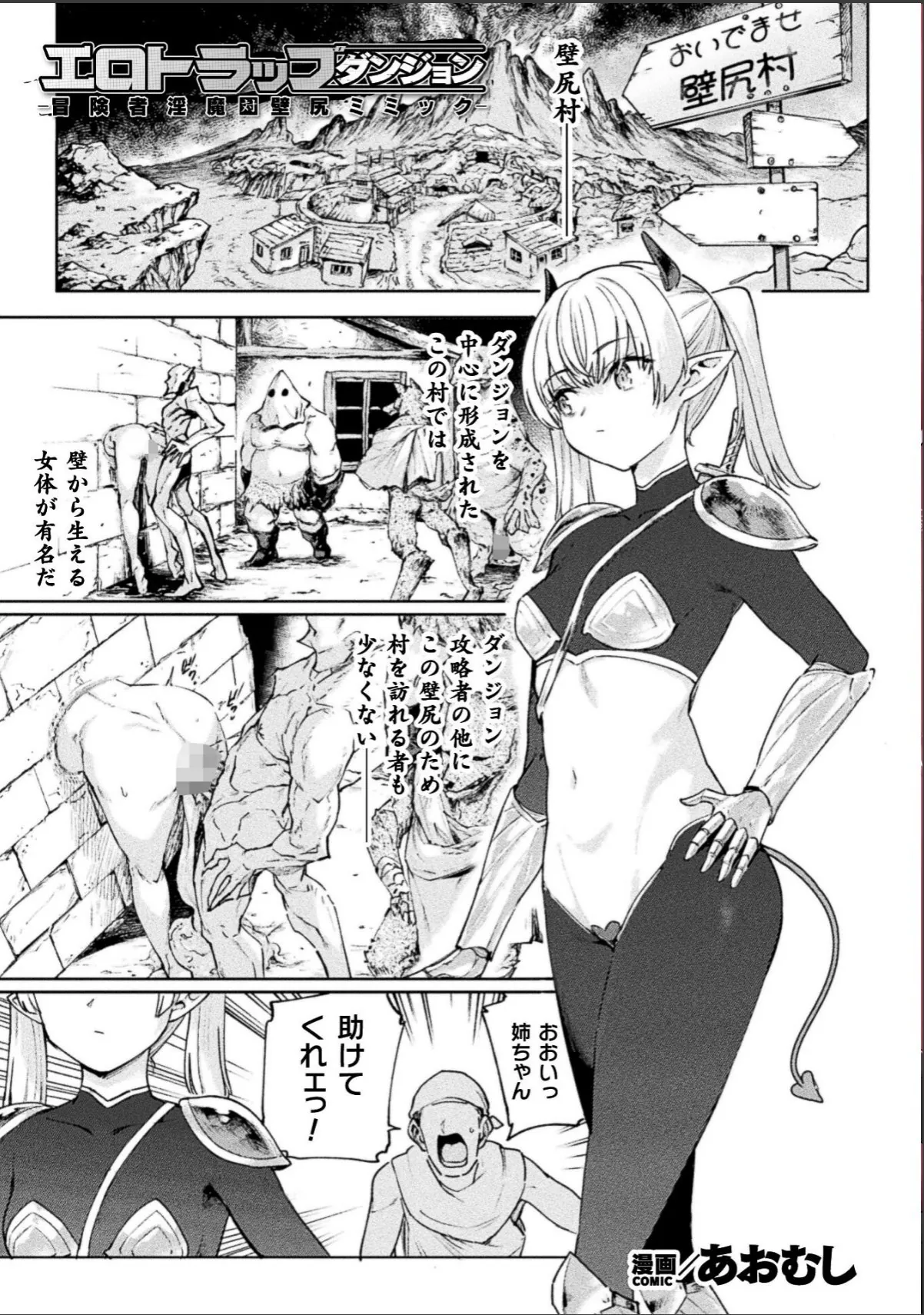 sample 7