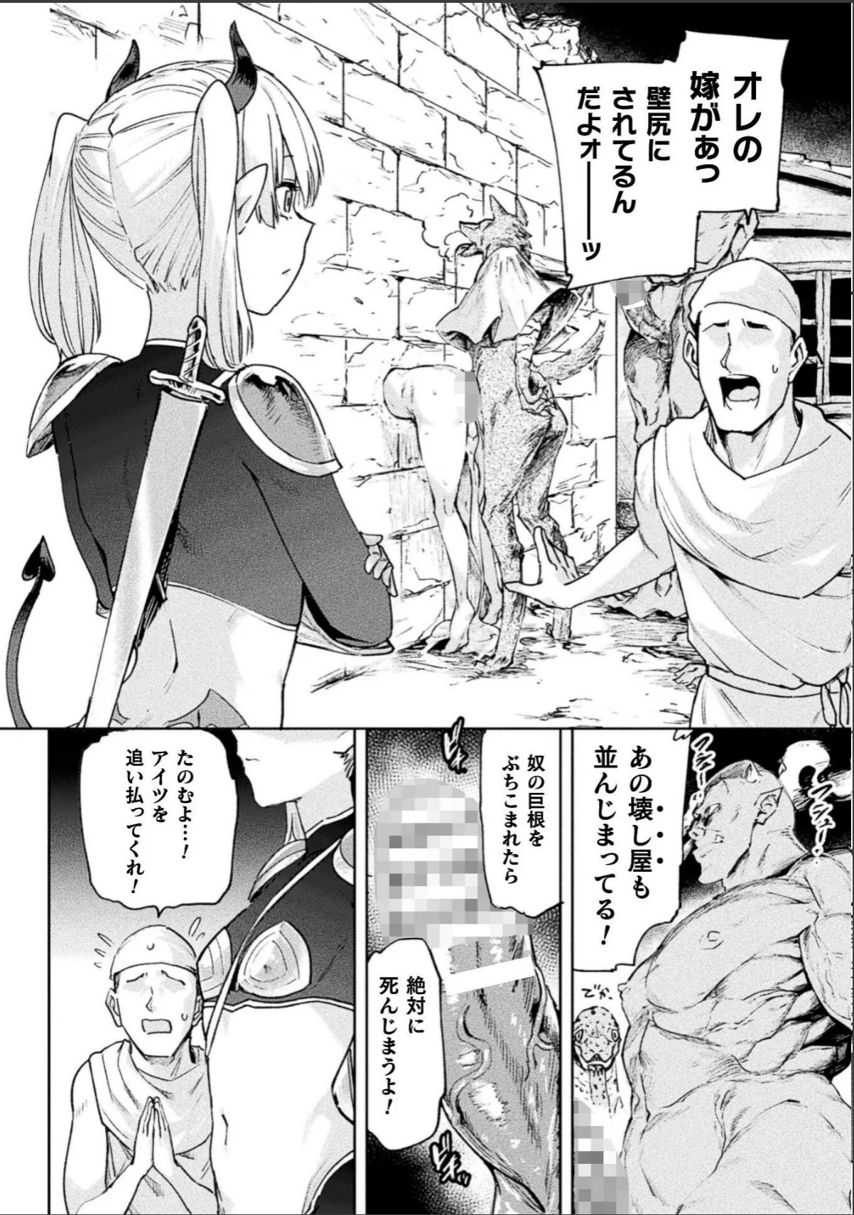 sample 8