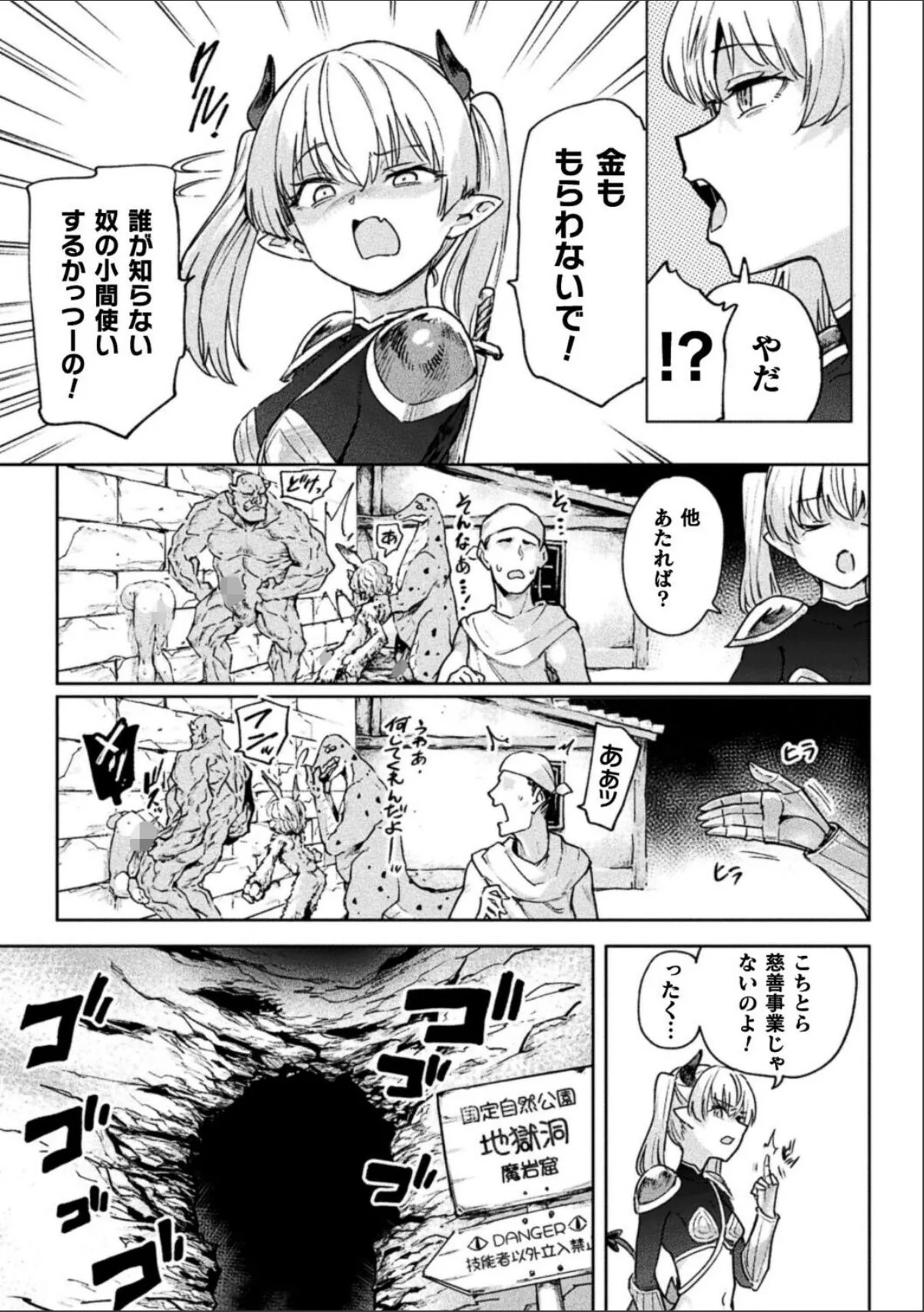 sample 3