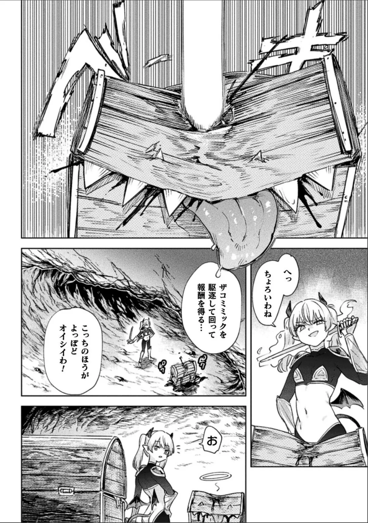 sample 4
