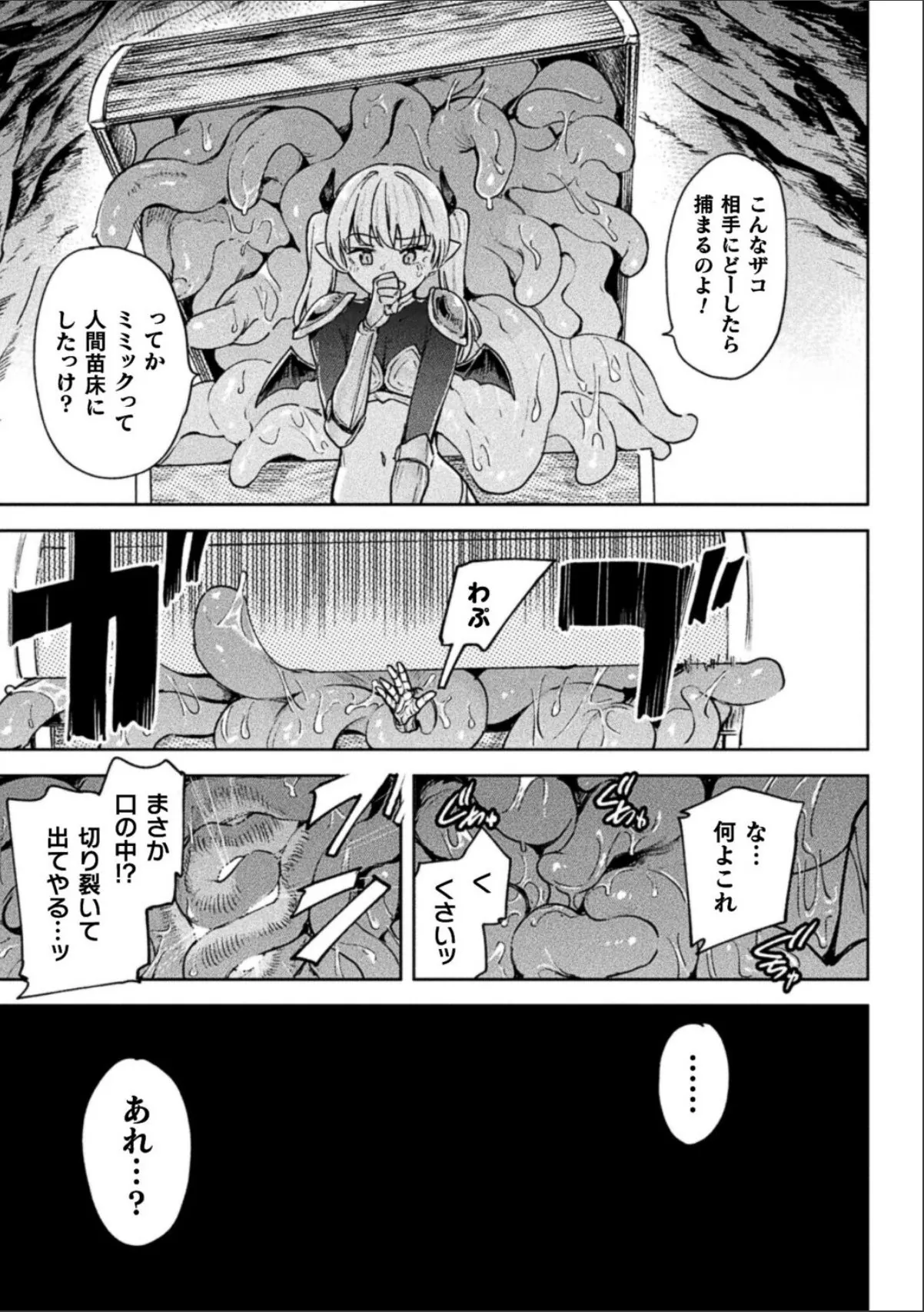 sample 7
