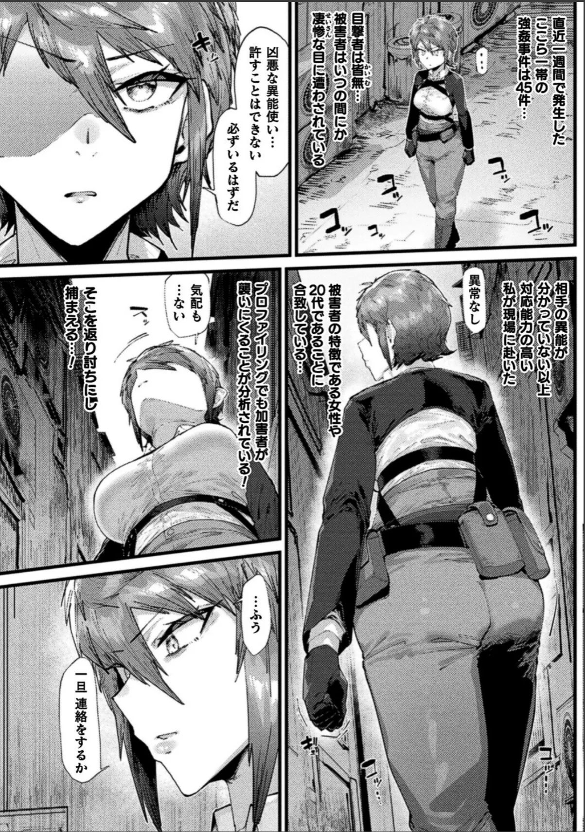 sample 2