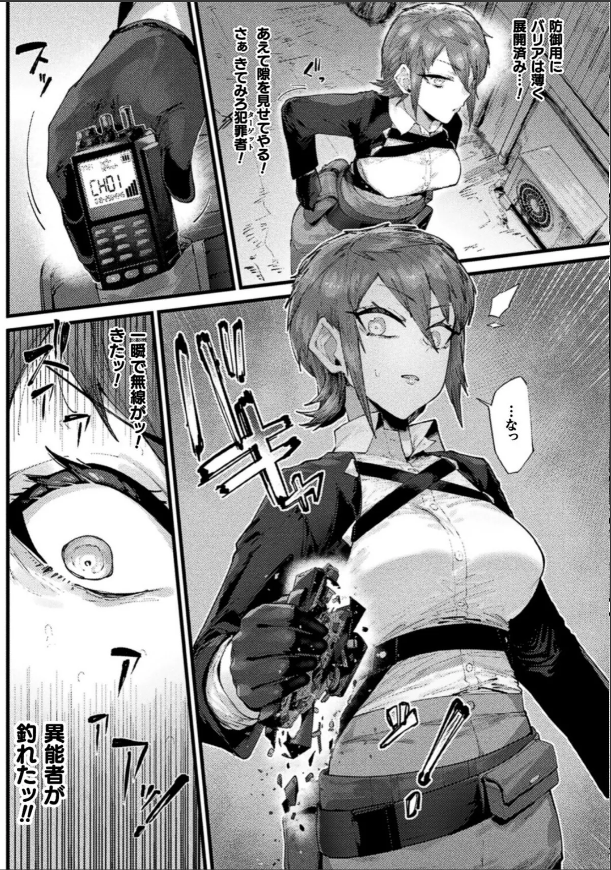 sample 3